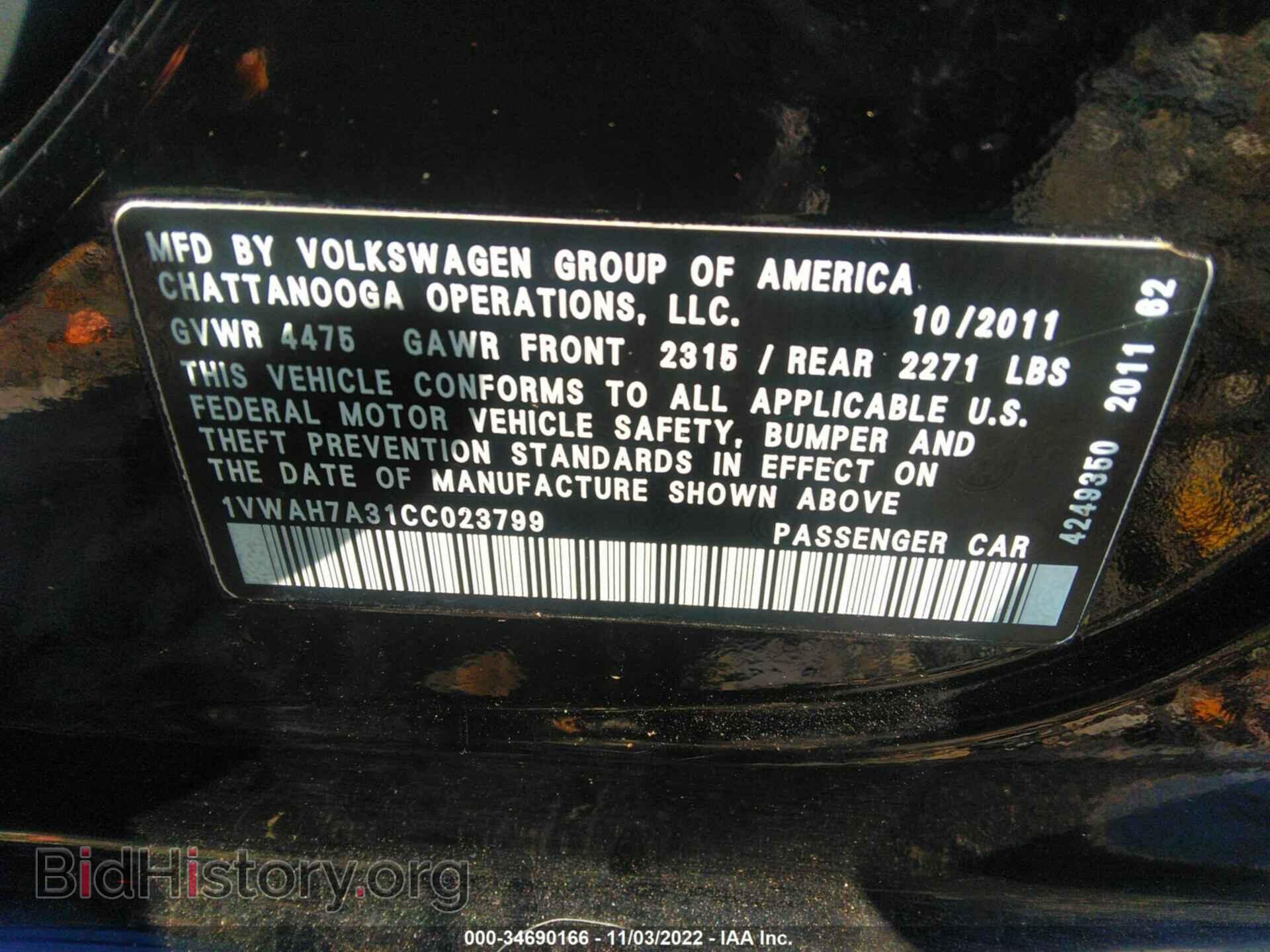 2012 VOLKSWAGEN PASSAT - VIN: 1VWAH7A31CC023799 - Фото 9
