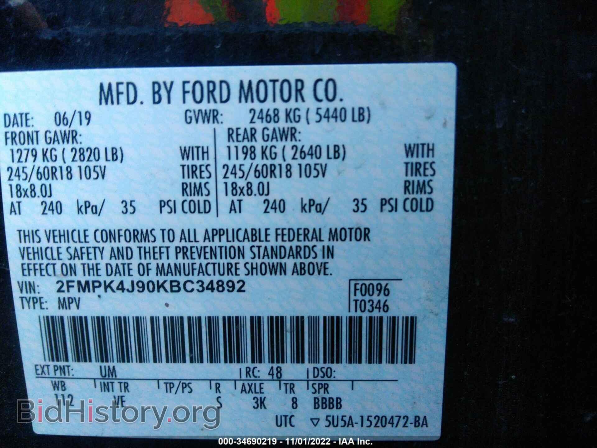 2019 FORD EDGE - VIN: 2FMPK4J90KBC34892 - Фото 9