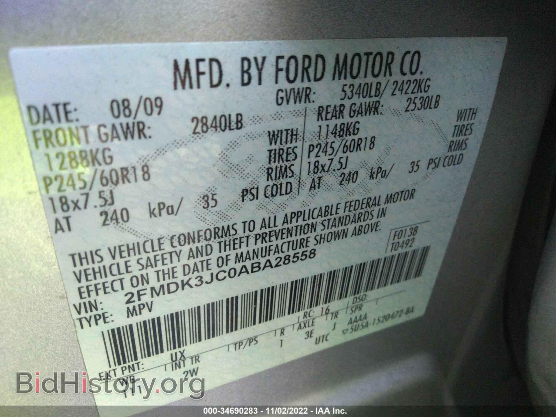 2010 FORD EDGE - VIN: 2FMDK3JC0ABA28558 - Фото 9