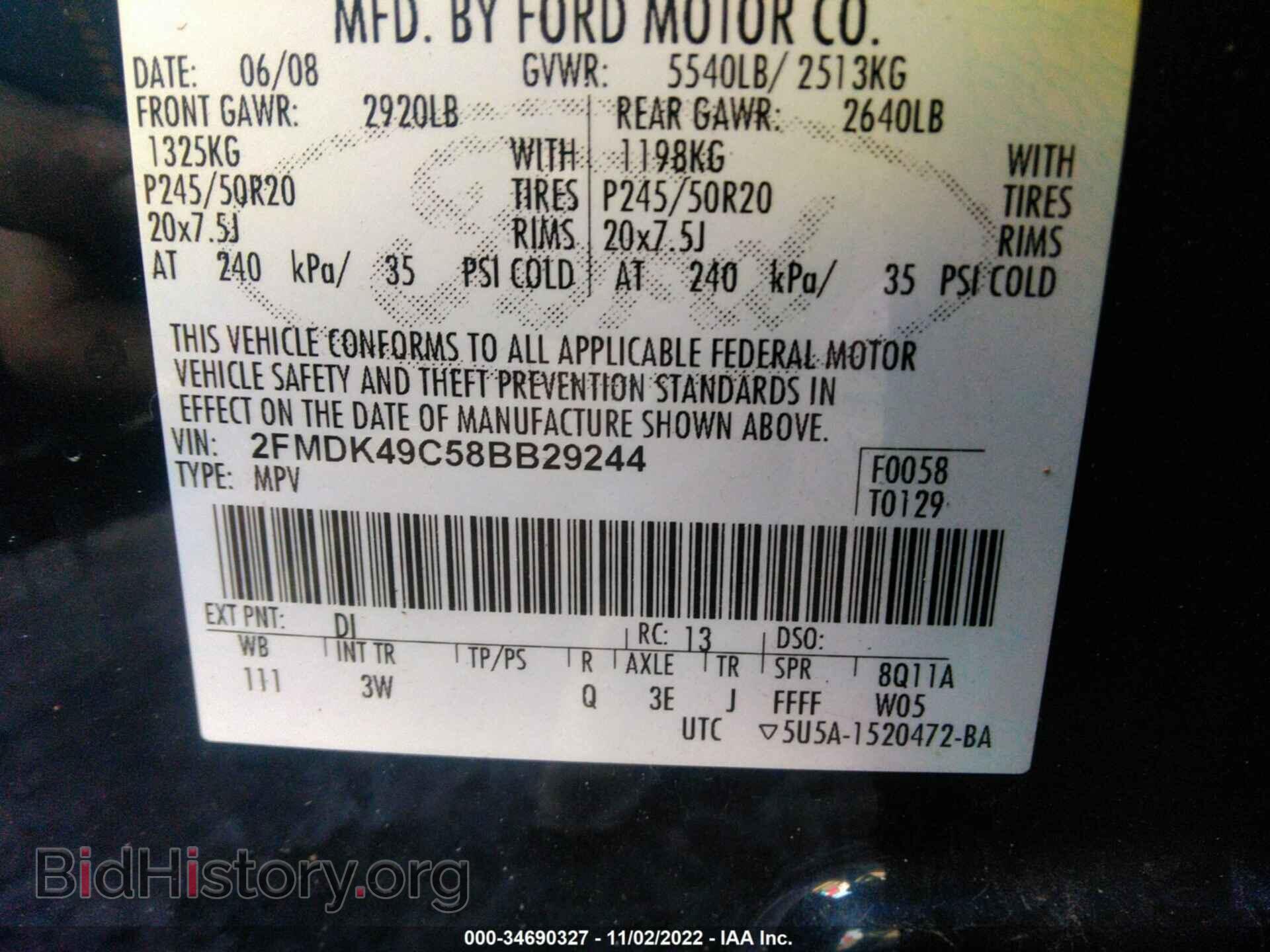 2008 FORD EDGE - VIN: 2FMDK49C58BB29244 - Фото 9