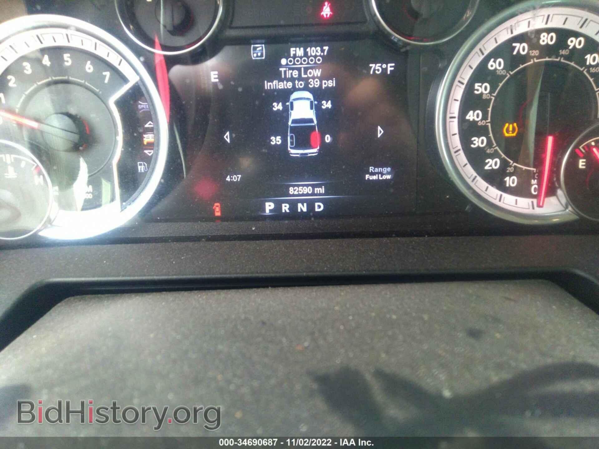 2017 RAM 1500 - VIN: 1C6RR7NT2HS780230 - Фото 7