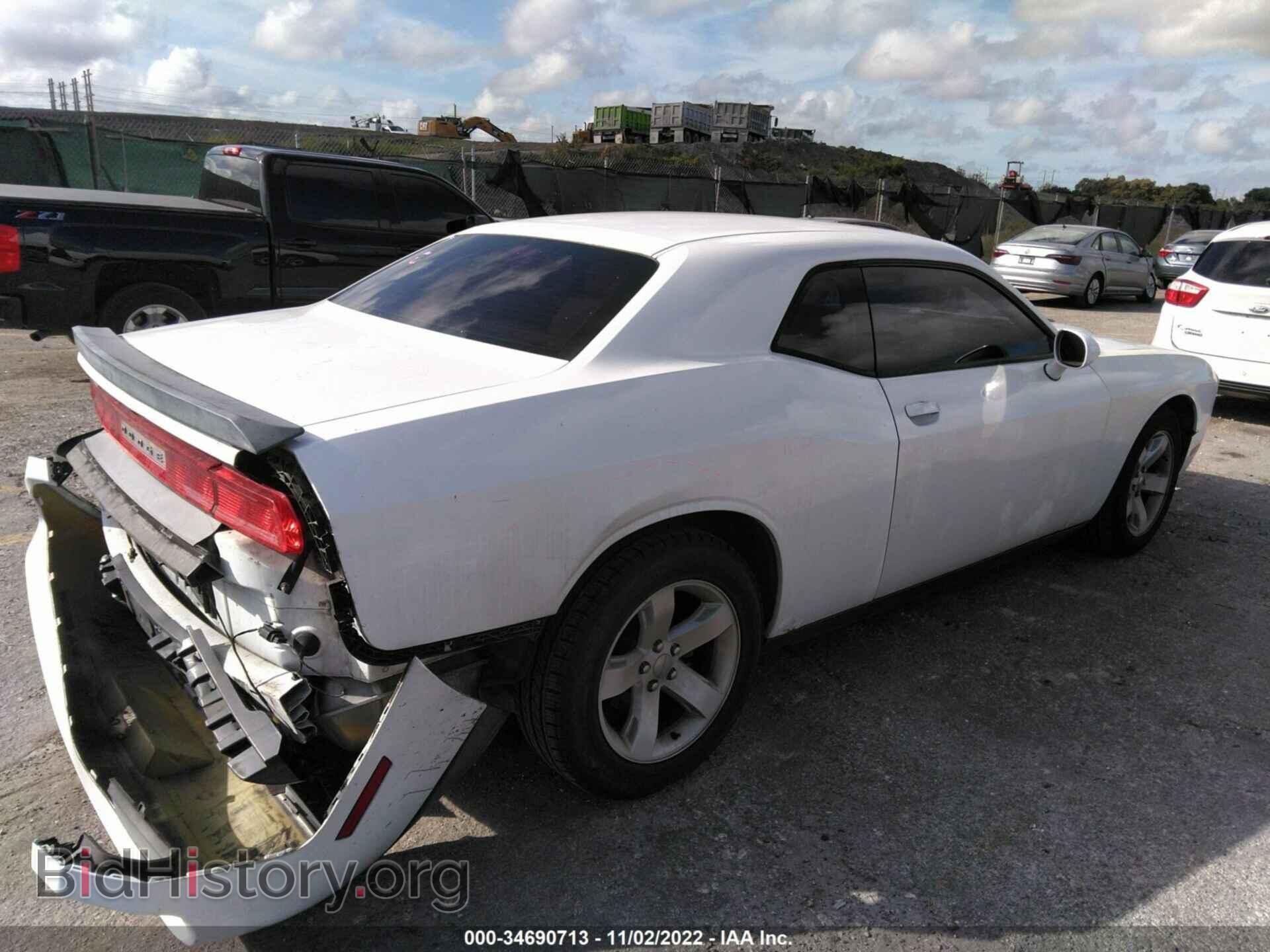 2013 DODGE CHALLENGER - VIN: 2C3CDYAGXDH693757 - Фото 4