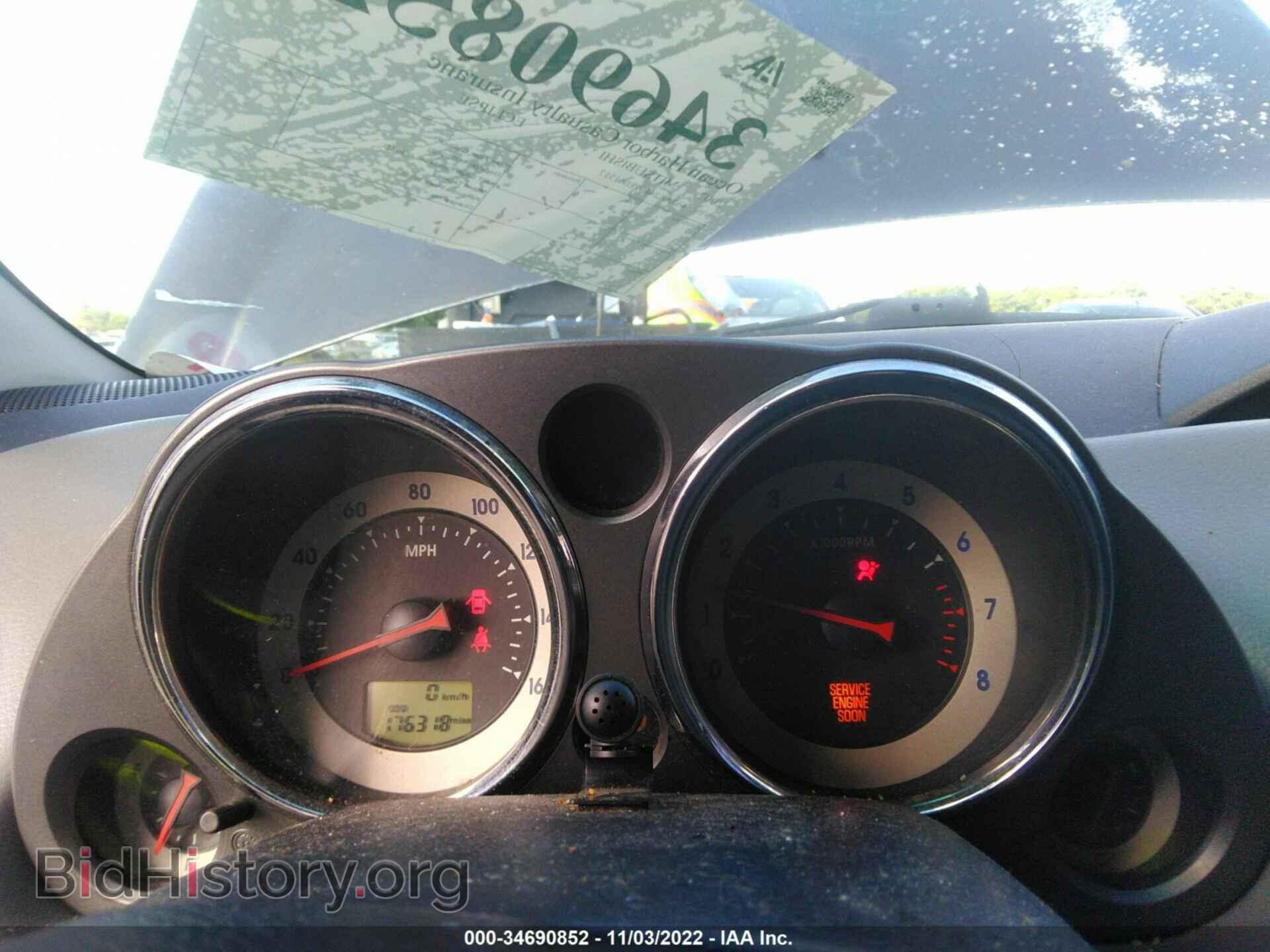 2007 MITSUBISHI ECLIPSE - VIN: 4A3AK24F97E061317 - Photo 7