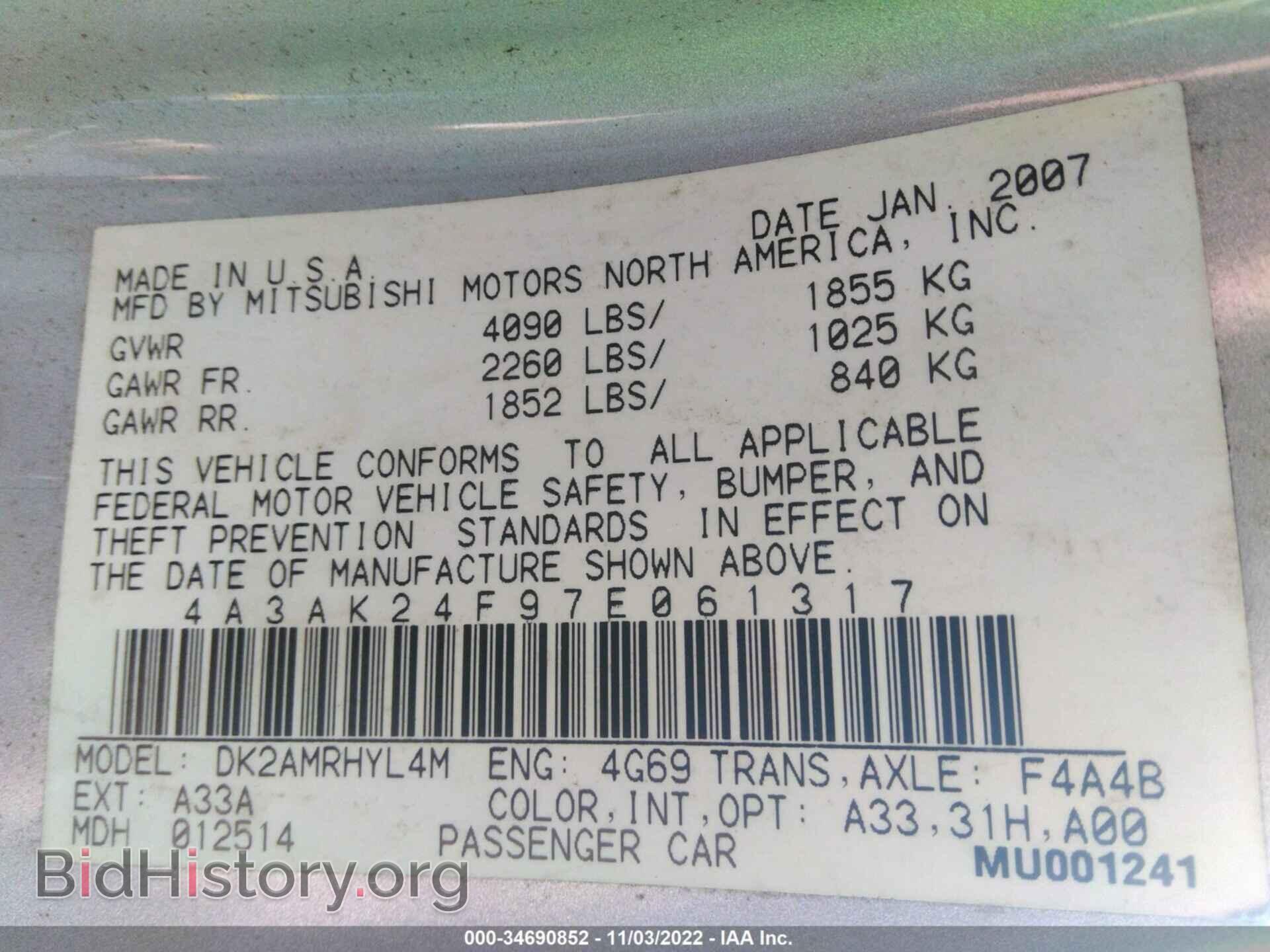2007 MITSUBISHI ECLIPSE - VIN: 4A3AK24F97E061317 - Photo 9