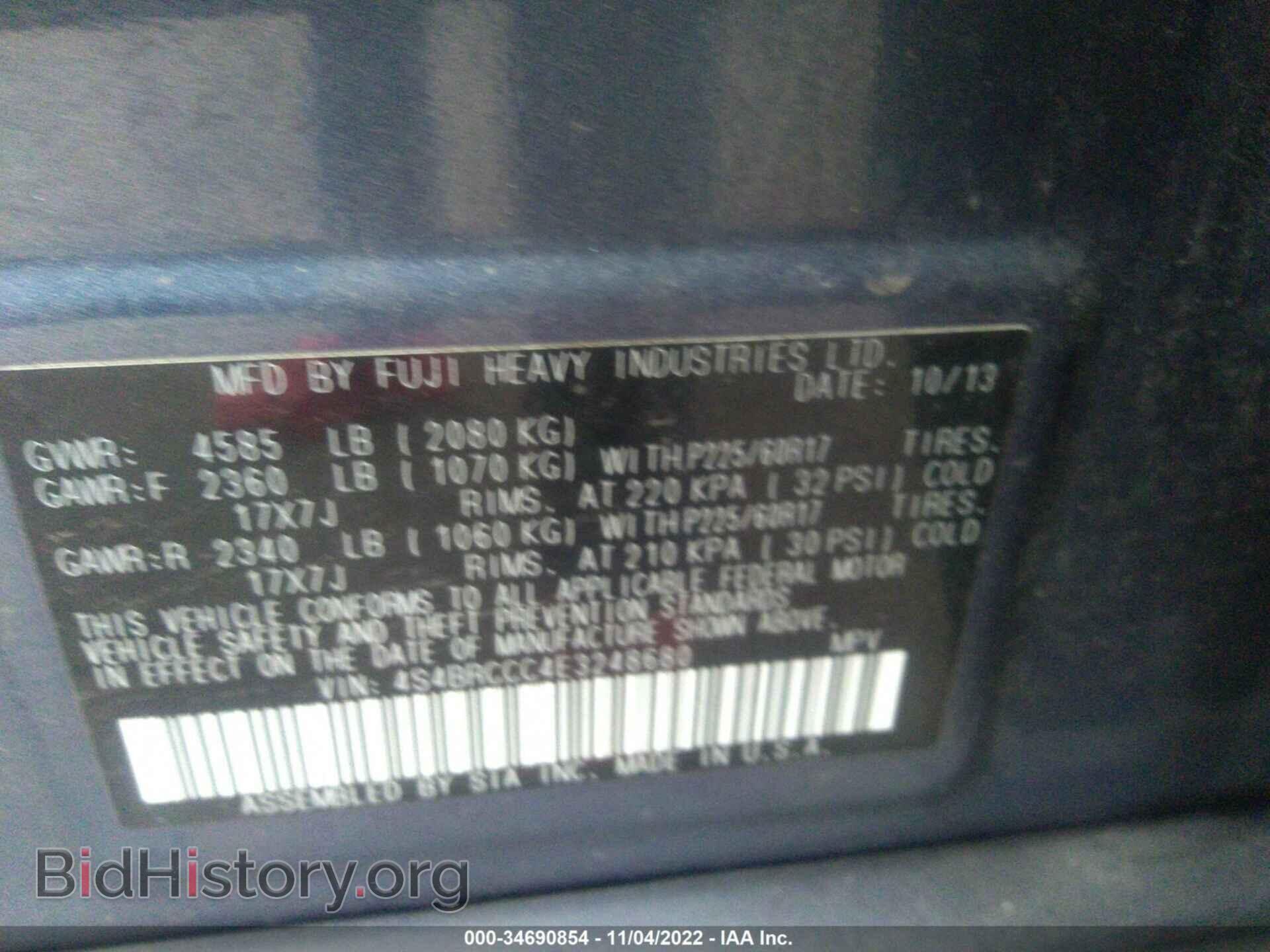 2014 SUBARU OUTBACK - VIN: 4S4BRCCC4E3248680 - Фото 9