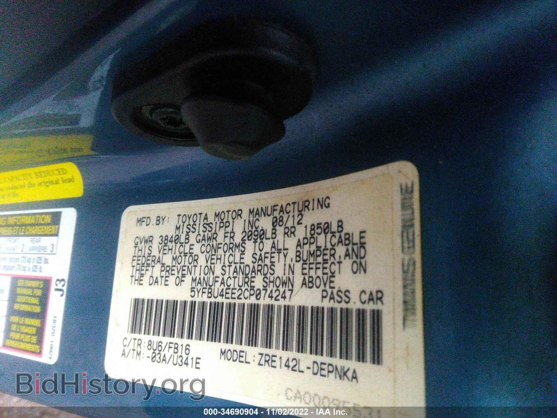 2012 TOYOTA COROLLA - VIN: 5YFBU4EE2CP074247 - Фото 9