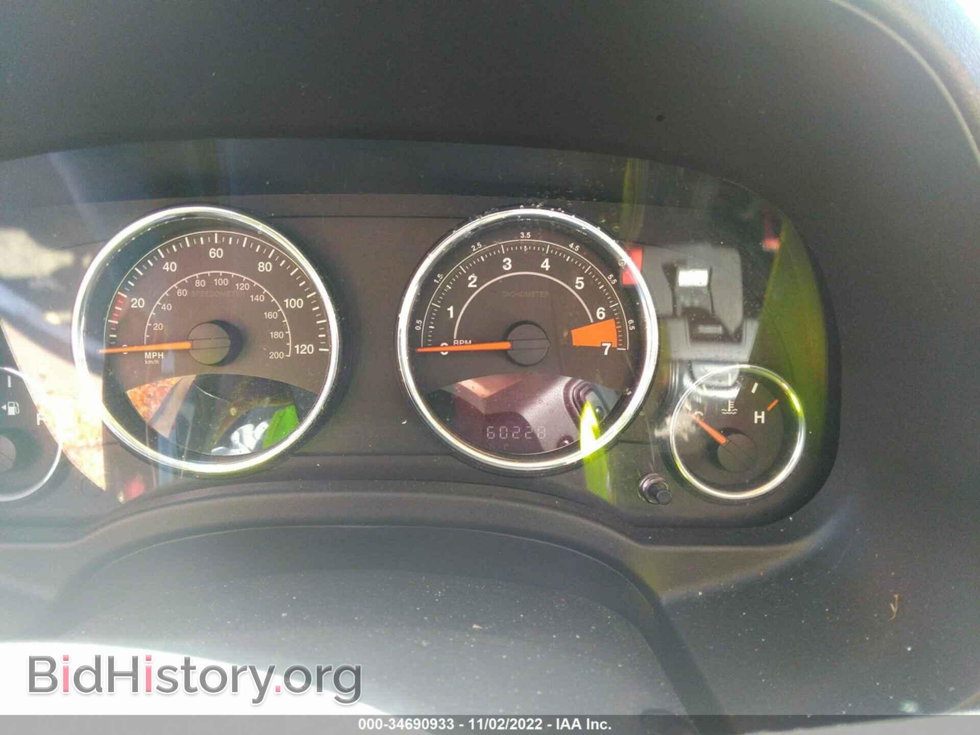 2016 JEEP COMPASS - VIN: 1C4NJCEA7GD744543 - Фото 7