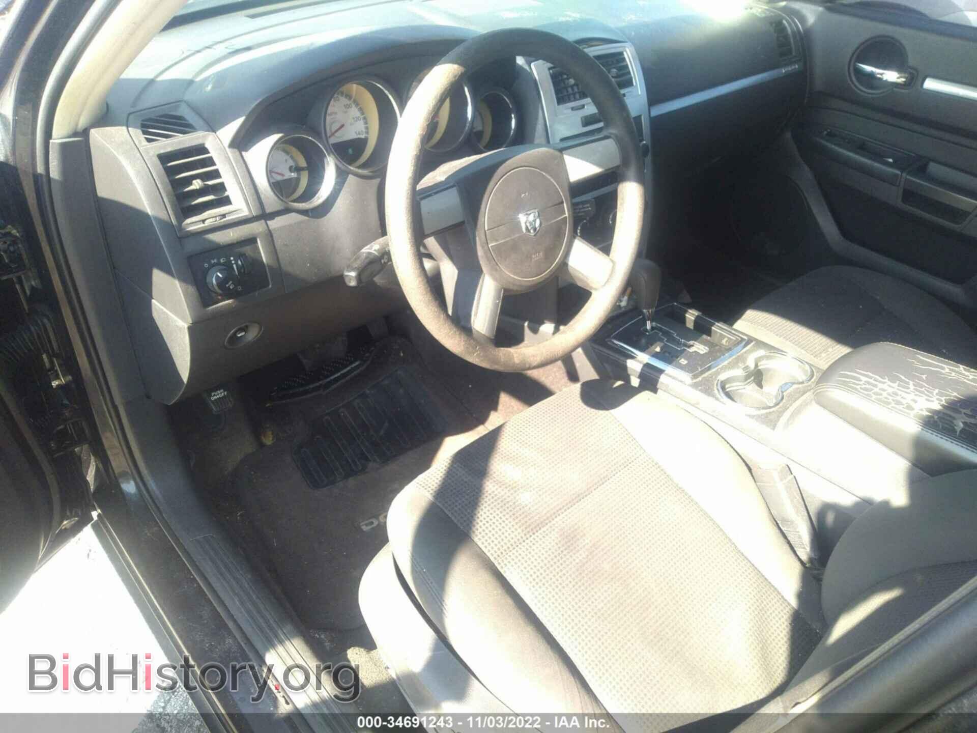 2010 DODGE CHARGER - VIN: 2B3CA3CV8AH292997 - Фото 5