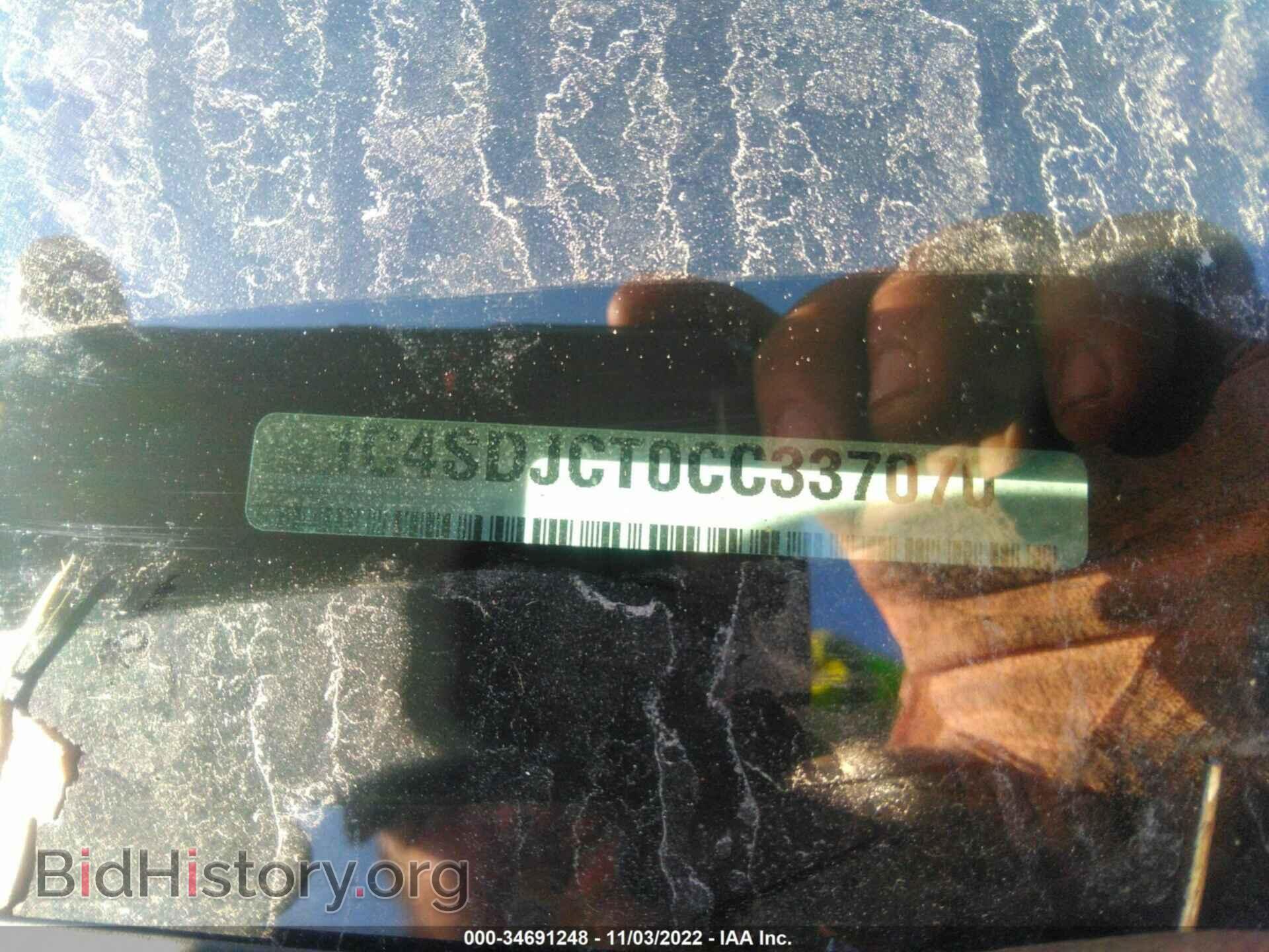 2012 DODGE DURANGO - VIN: 1C4SDJCT0CC337070 - Photo 9