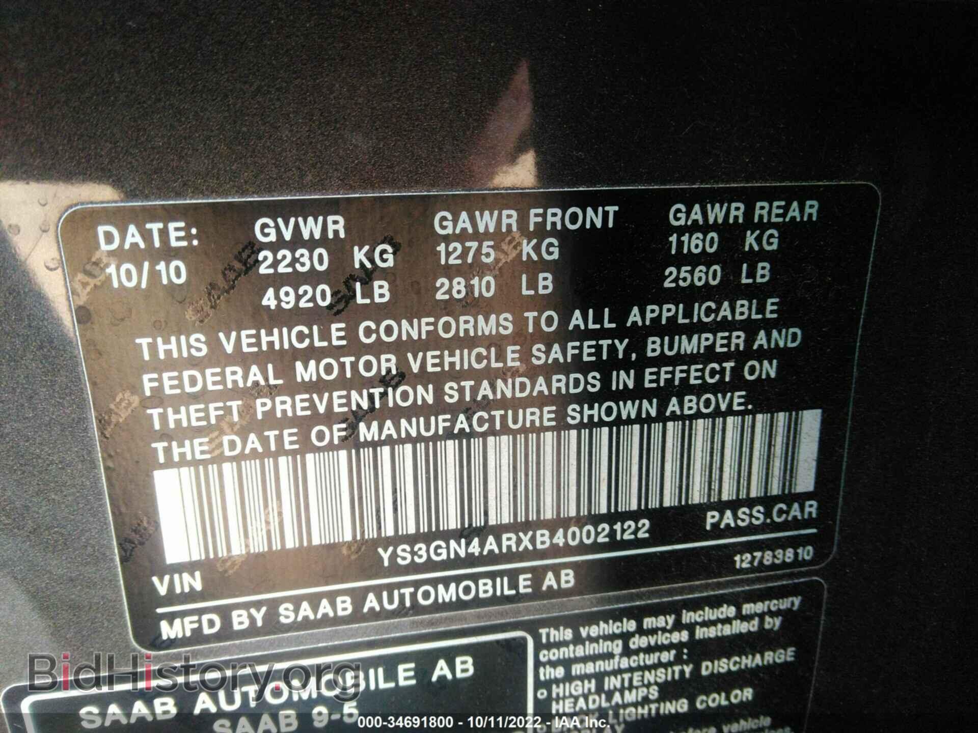 2011 SAAB 9-5 - VIN: YS3GN4ARXB4002122 - Фото 9