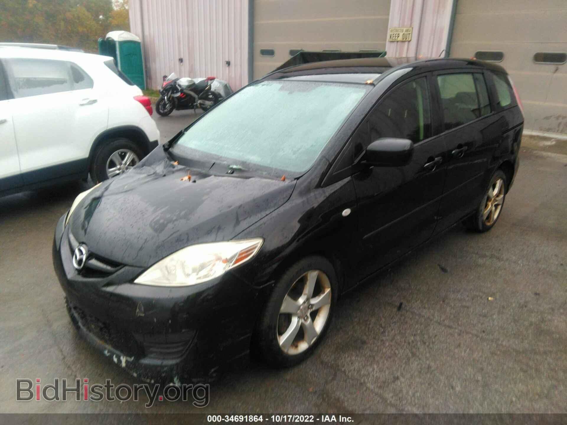2008 MAZDA MAZDA5 - VIN: JM1CR29L780300237 - Фото 2