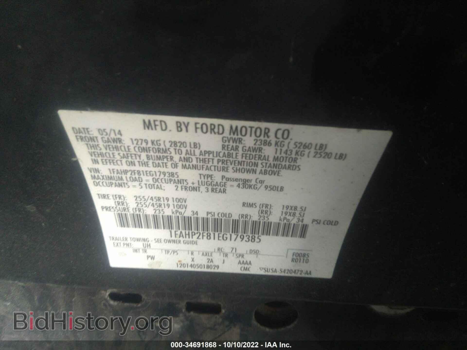 2014 FORD TAURUS - VIN: 1FAHP2F81EG179385 - Фото 9