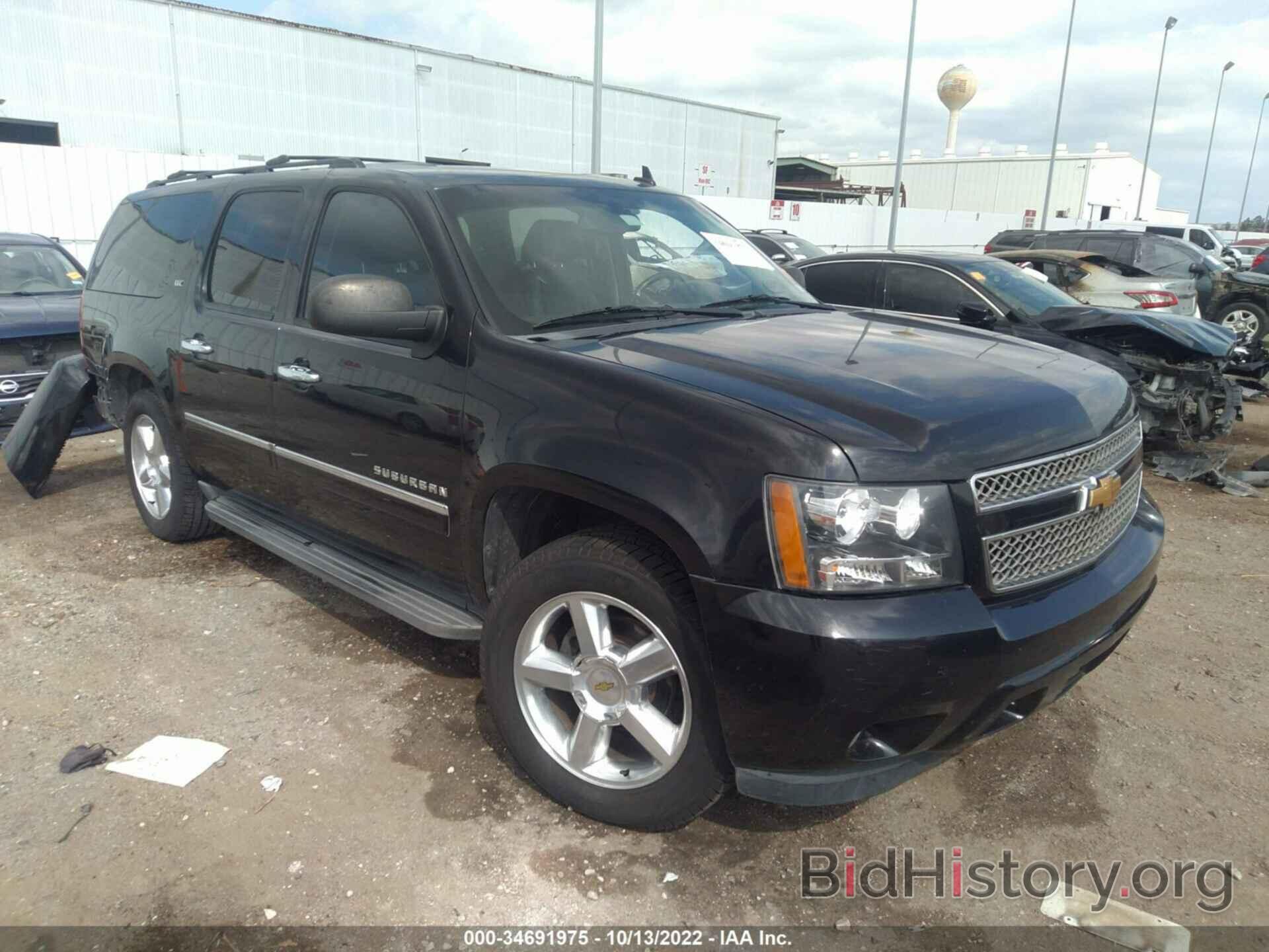 Photo 1GNSCKE08DR110498 - CHEVROLET SUBURBAN 2013