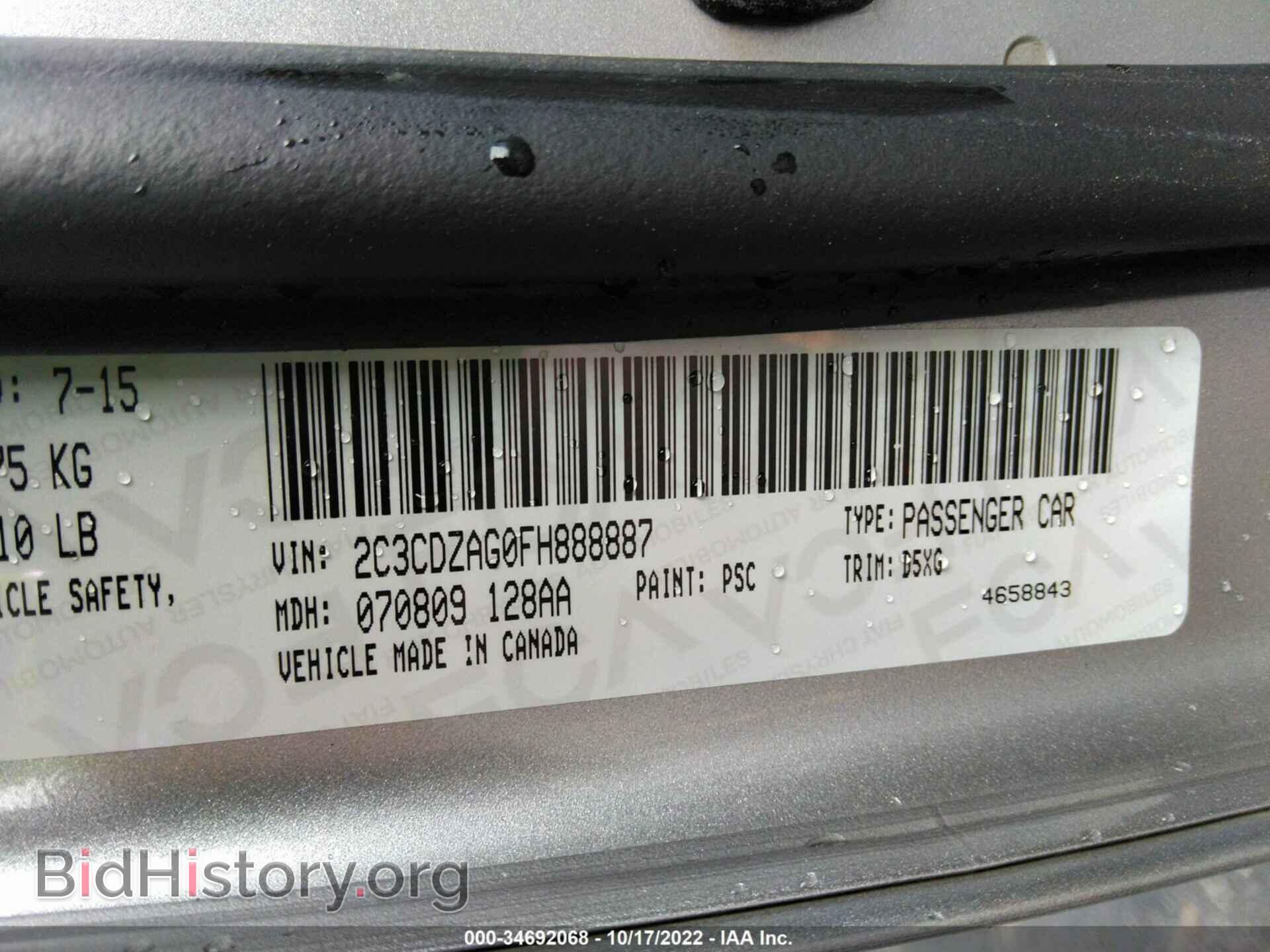 2015 DODGE CHALLENGER - VIN: 2C3CDZAG0FH888887 - Фото 9