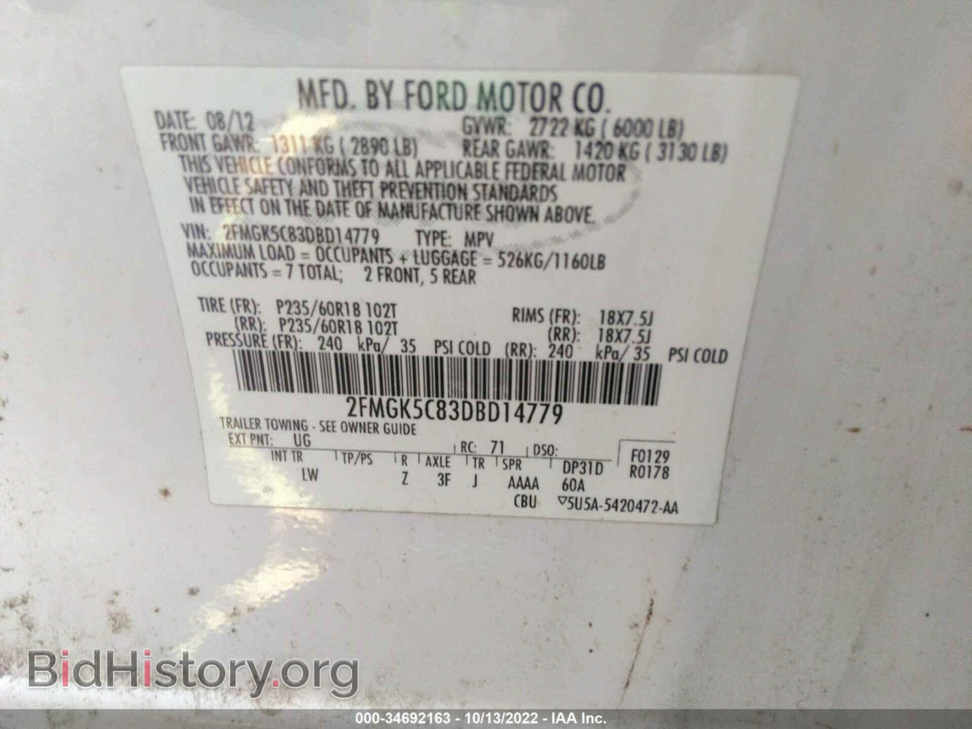 2013 FORD FLEX - VIN: 2FMGK5C83DBD14779 - Фото 9