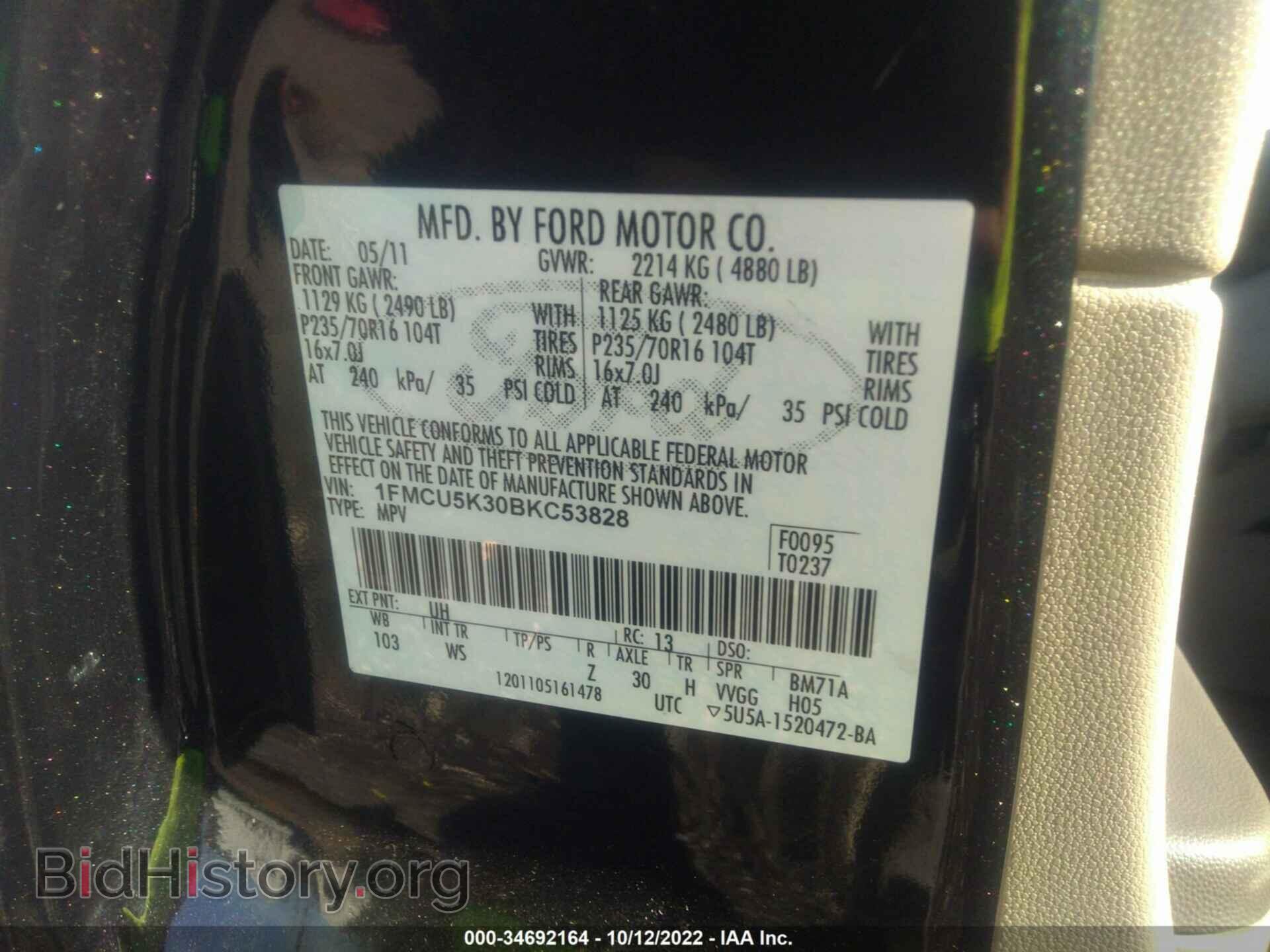 2011 FORD ESCAPE - VIN: 1FMCU5K30BKC53828 - Фото 9