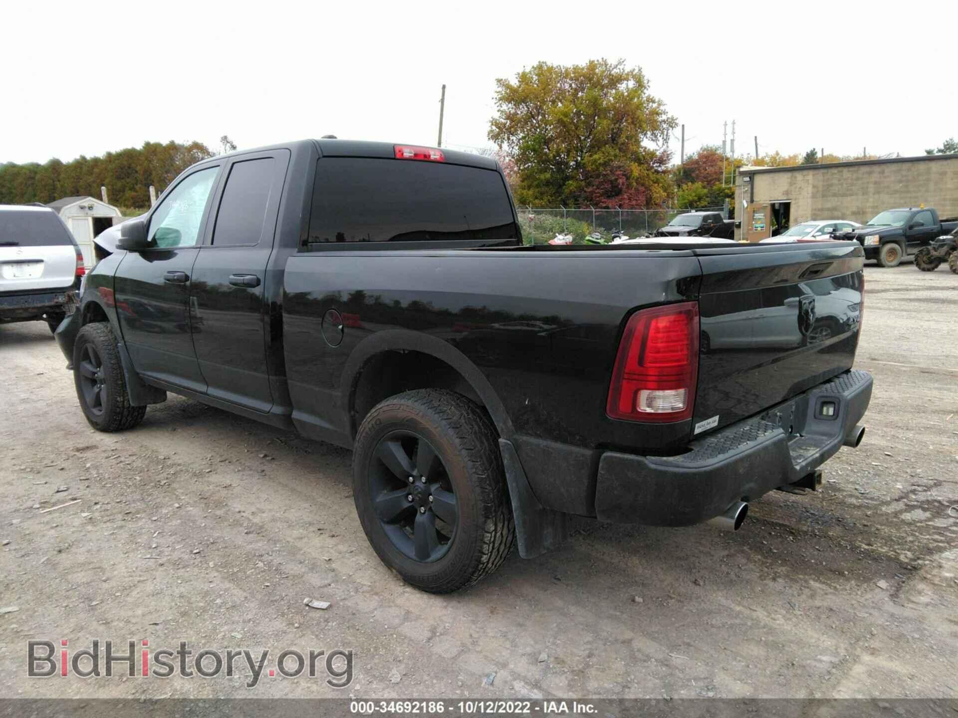 2015 RAM 1500 - VIN: 1C6RR7FT0FS507637 - Photo 3