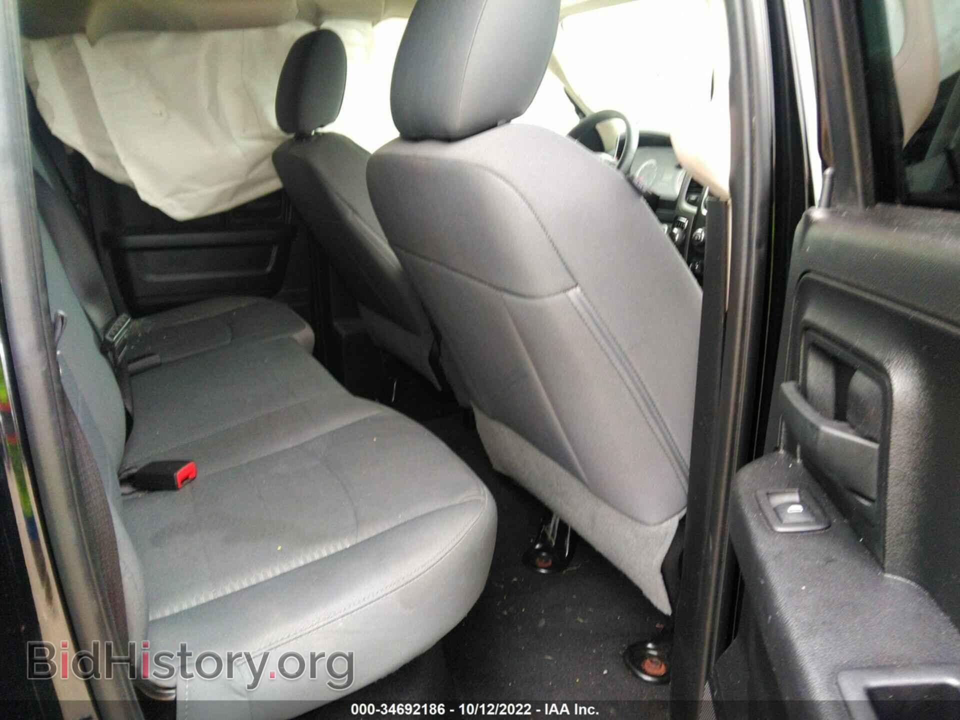 2015 RAM 1500 - VIN: 1C6RR7FT0FS507637 - Photo 8