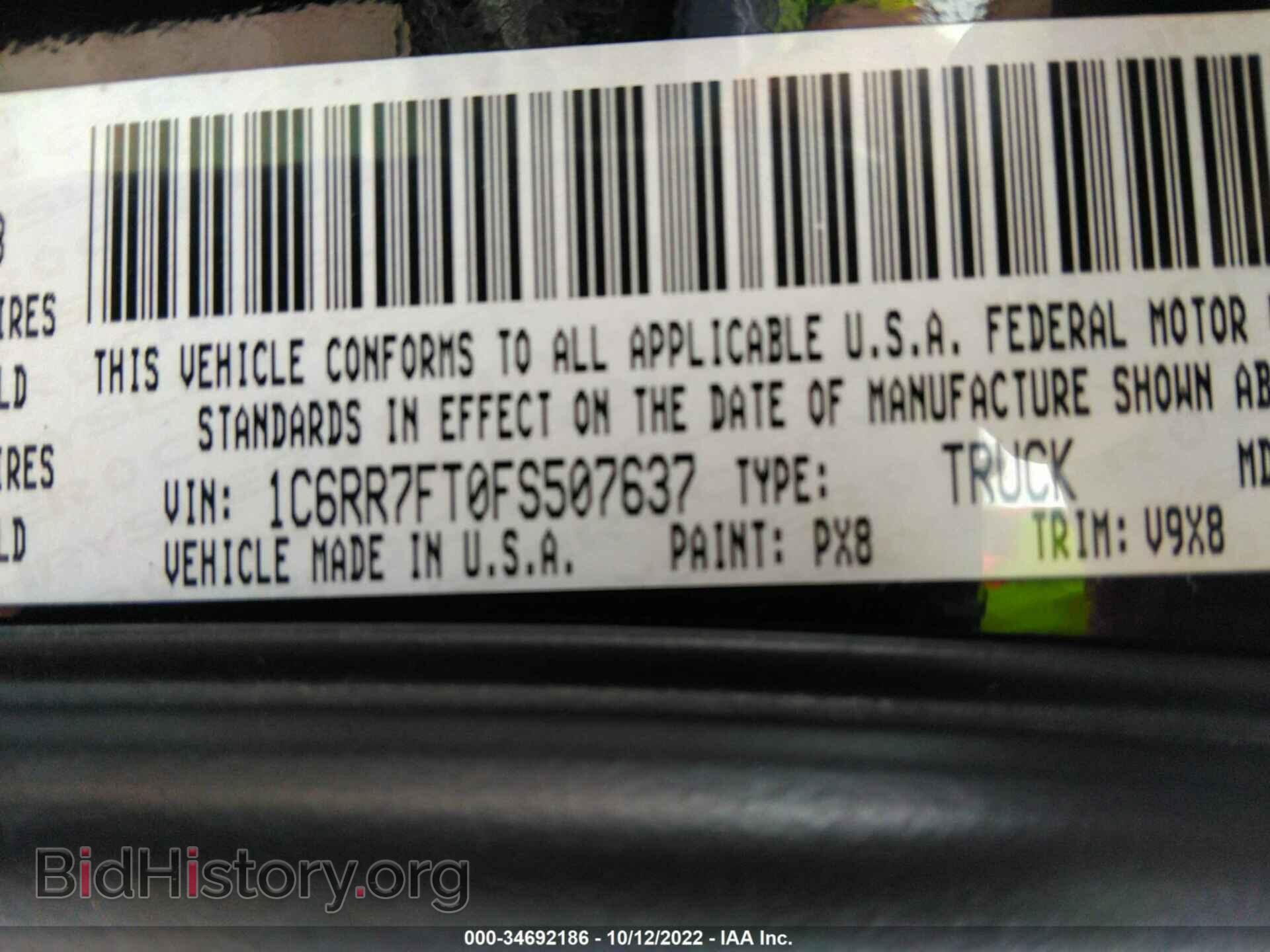 2015 RAM 1500 - VIN: 1C6RR7FT0FS507637 - Photo 9