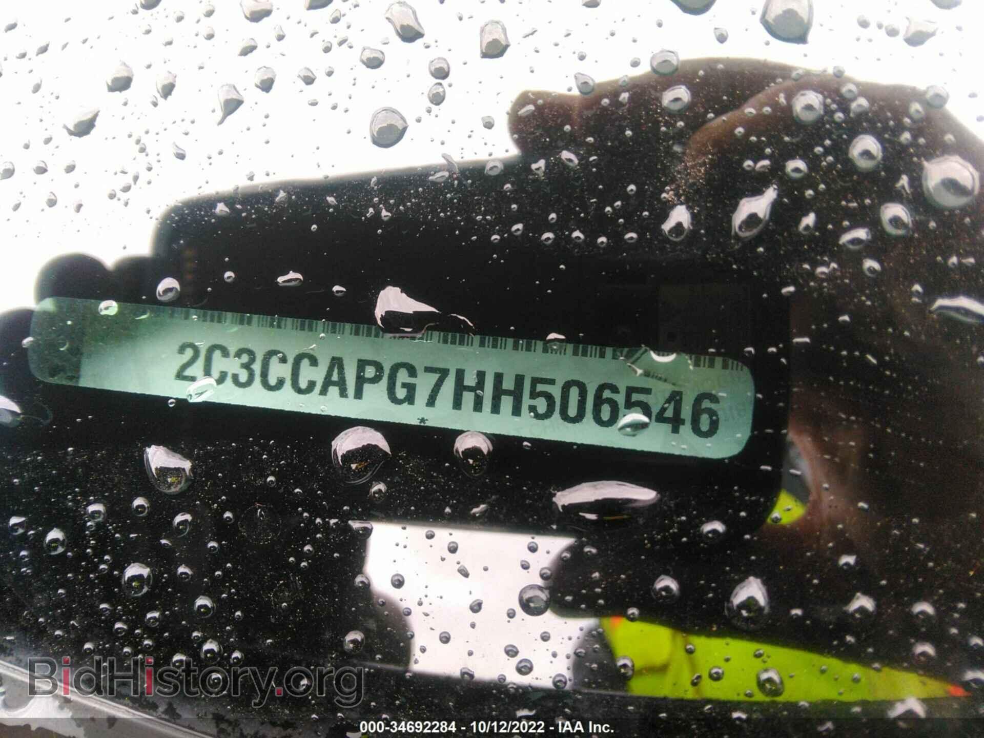 2017 CHRYSLER 300 - VIN: 2C3CCAPG7HH506546 - Фото 9