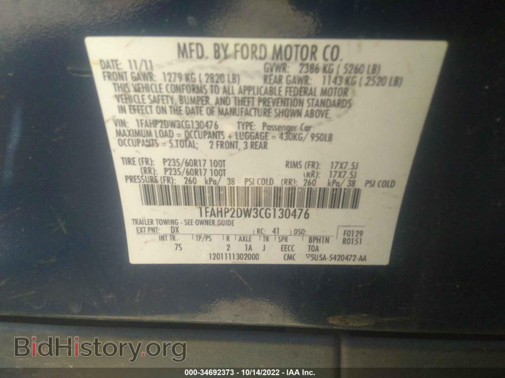 2012 FORD TAURUS - VIN: 1FAHP2DW3CG130476 - Photo 9
