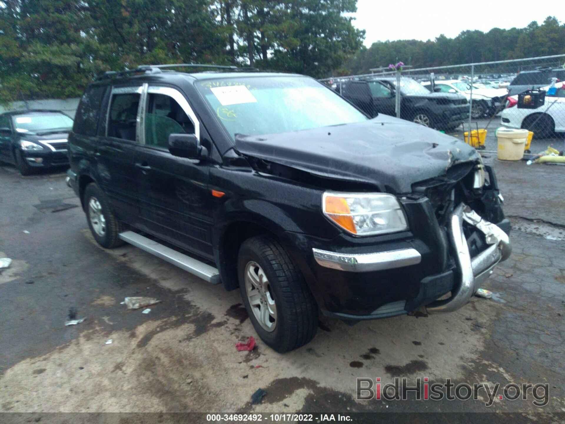 Photo 5FNYF18268B001292 - HONDA PILOT 2008