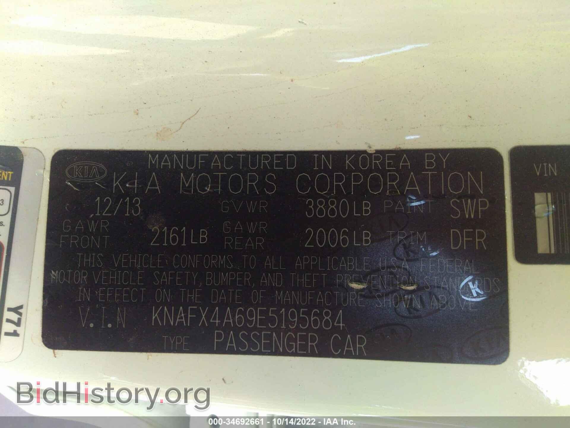 2014 KIA FORTE - VIN: KNAFX4A69E5195684 - Фото 9