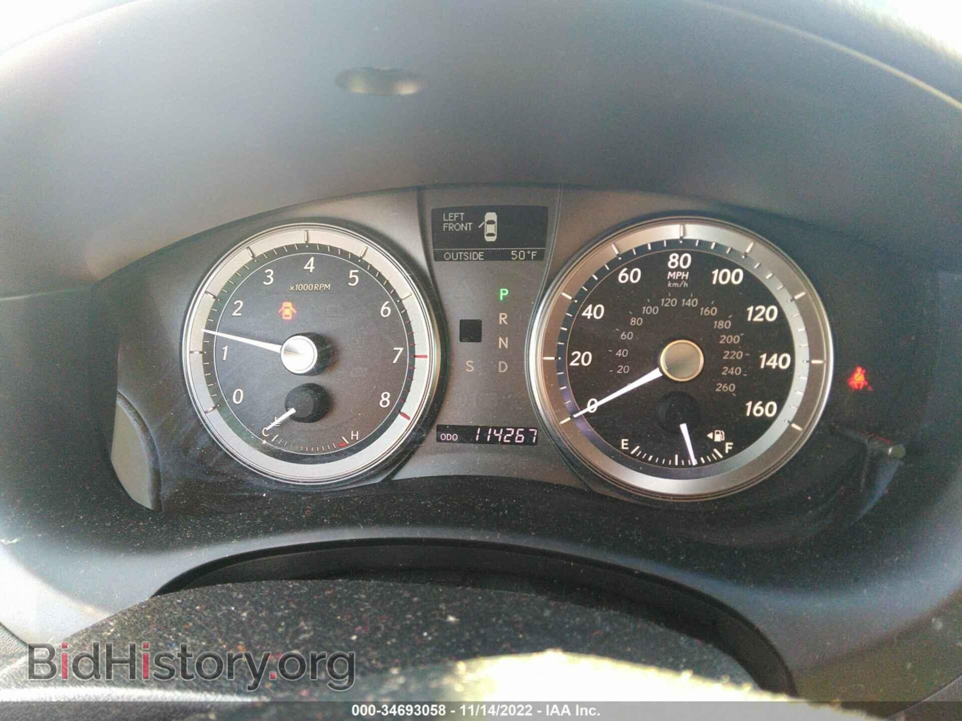 2011 LEXUS ES 350 - VIN: JTHBK1EG9B2468684 - Фото 7