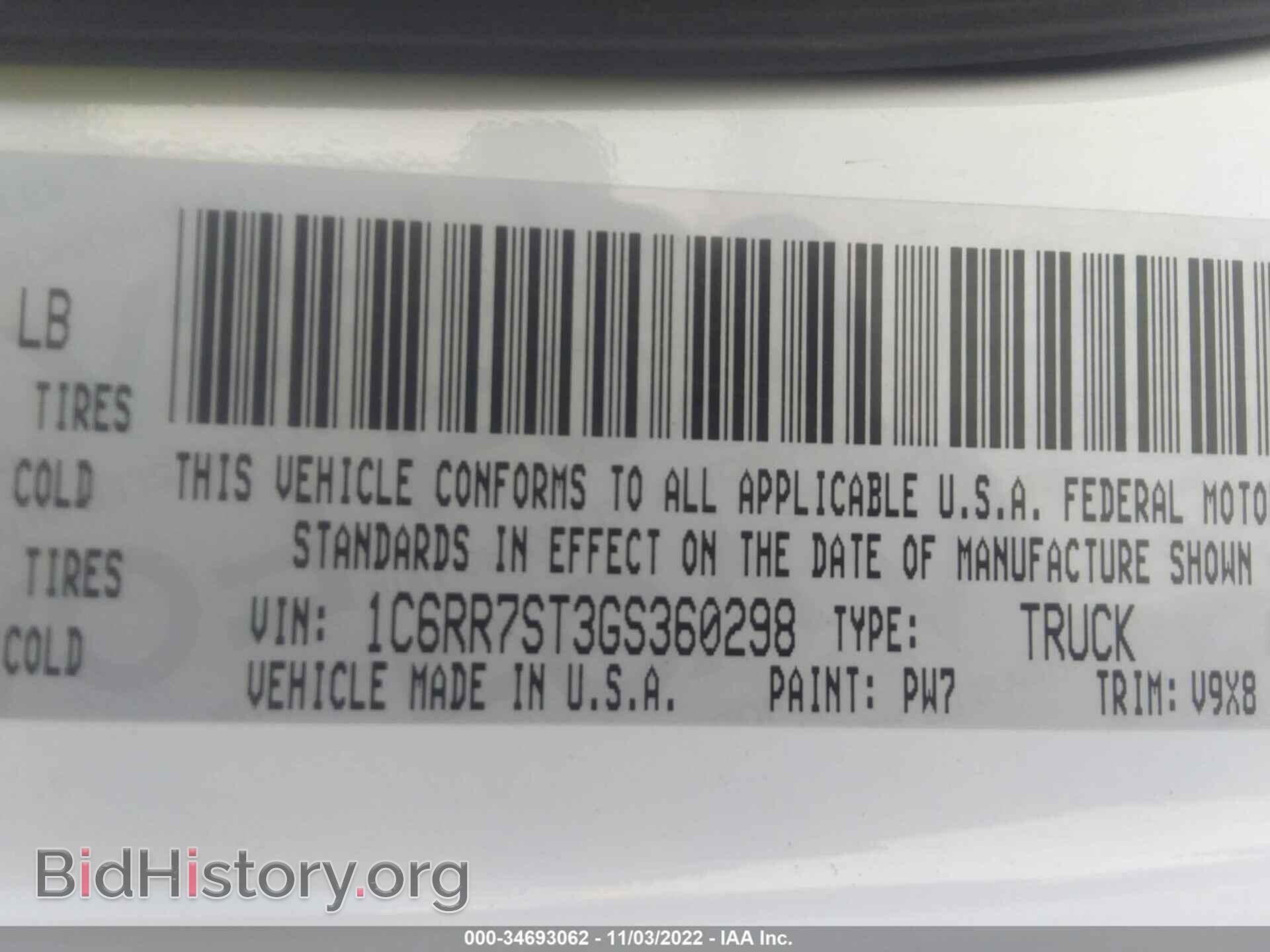 2016 RAM 1500 - VIN: 1C6RR7ST3GS360298 - Фото 9