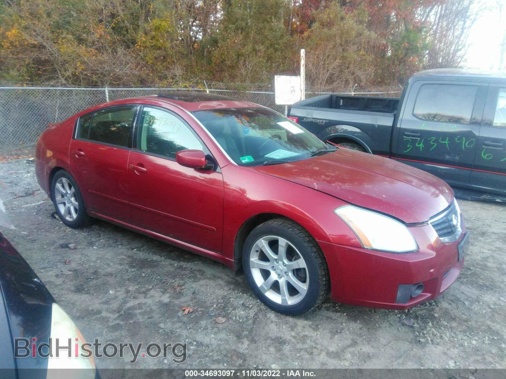 Photo 1N4BA41E97C814377 - NISSAN MAXIMA 2007