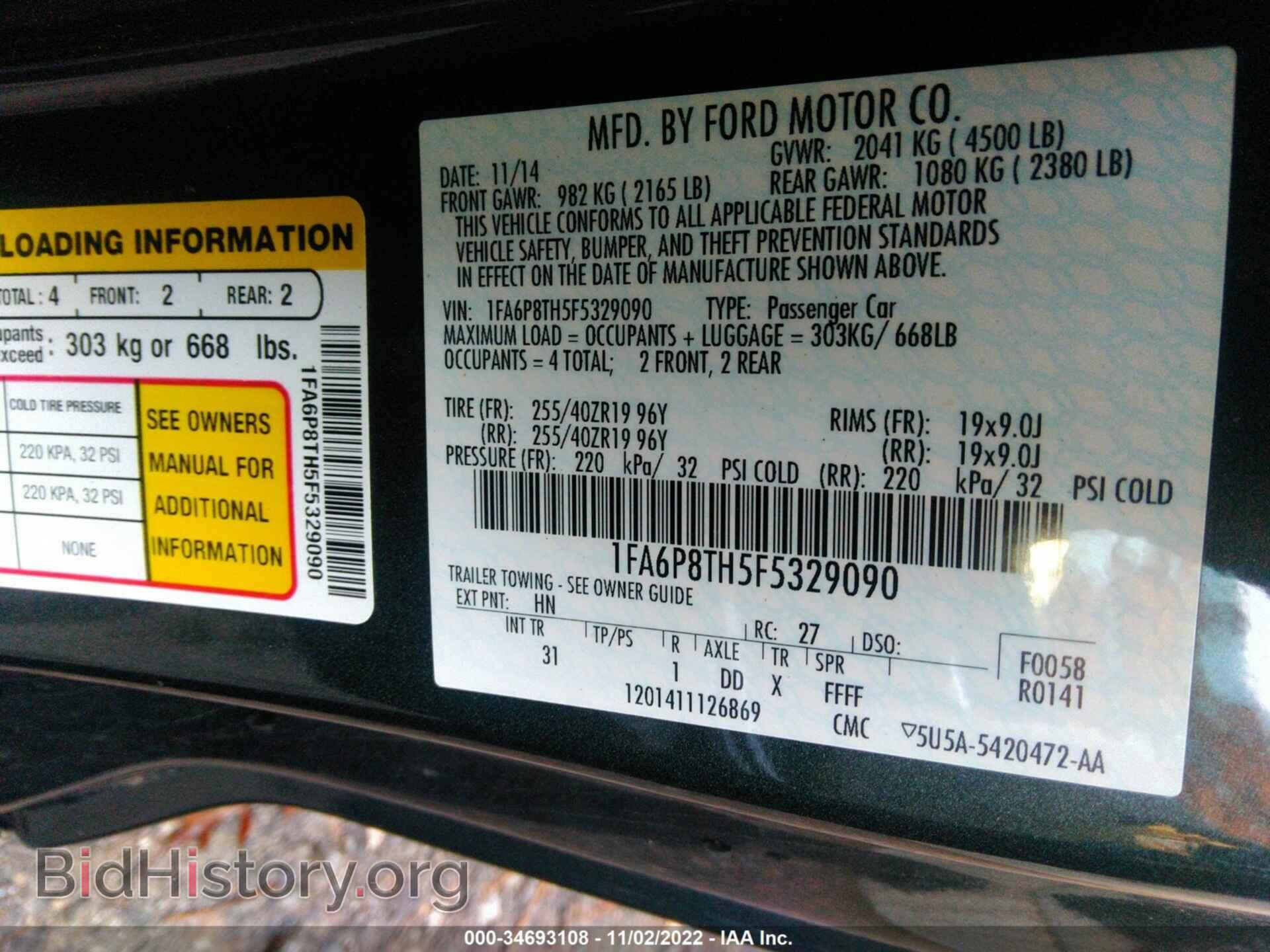 2015 FORD MUSTANG - VIN: 1FA6P8TH5F5329090 - Фото 9