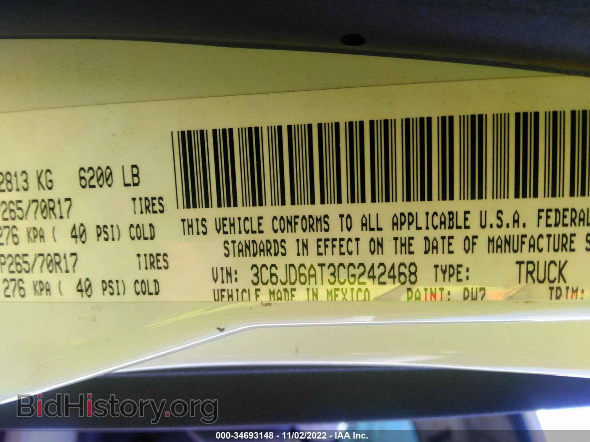 2012 RAM 1500 - VIN: 3C6JD6AT3CG242468 - Фото 9