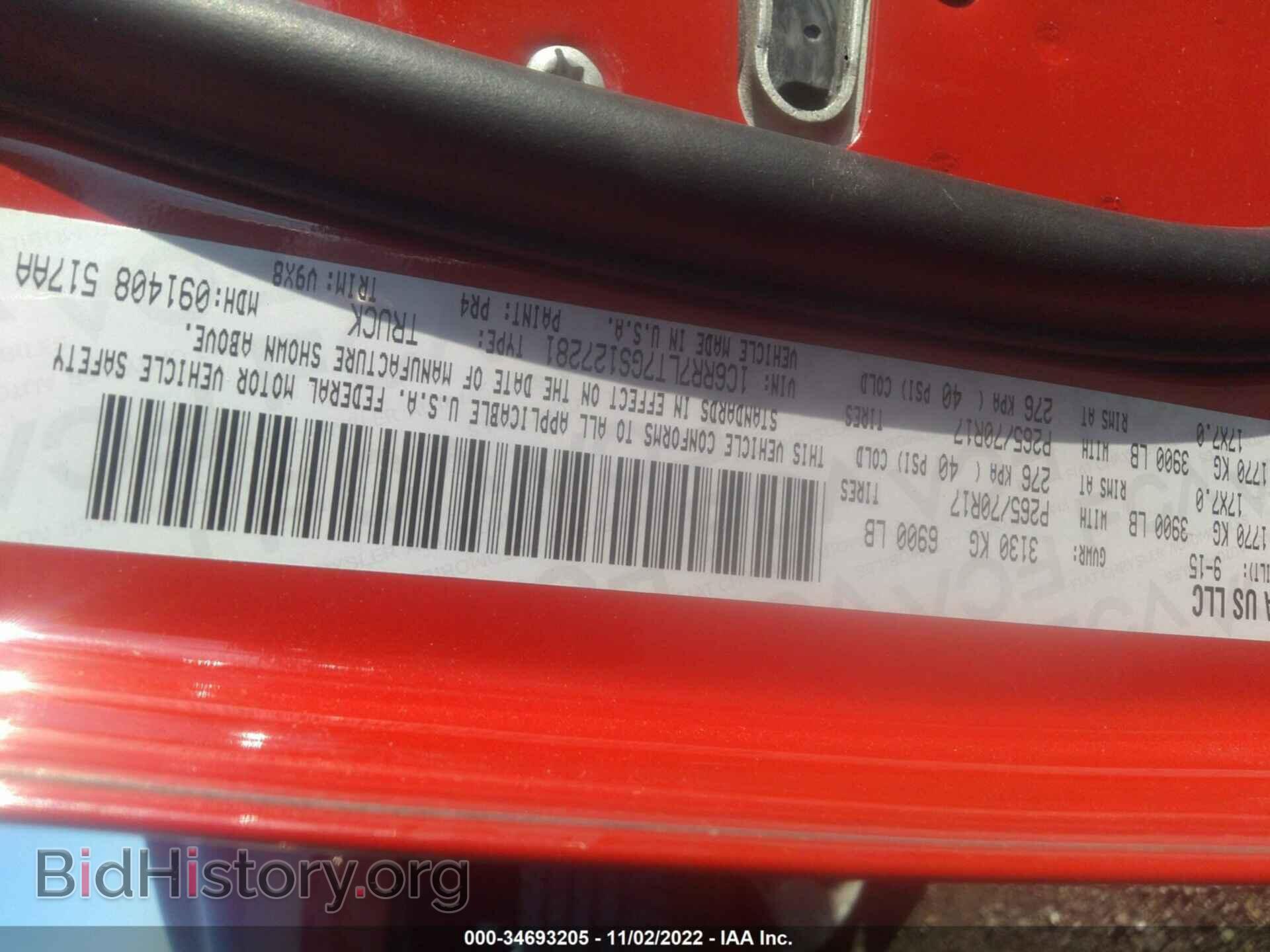 2016 RAM 1500 - VIN: 1C6RR7LT7GS127281 - Фото 9