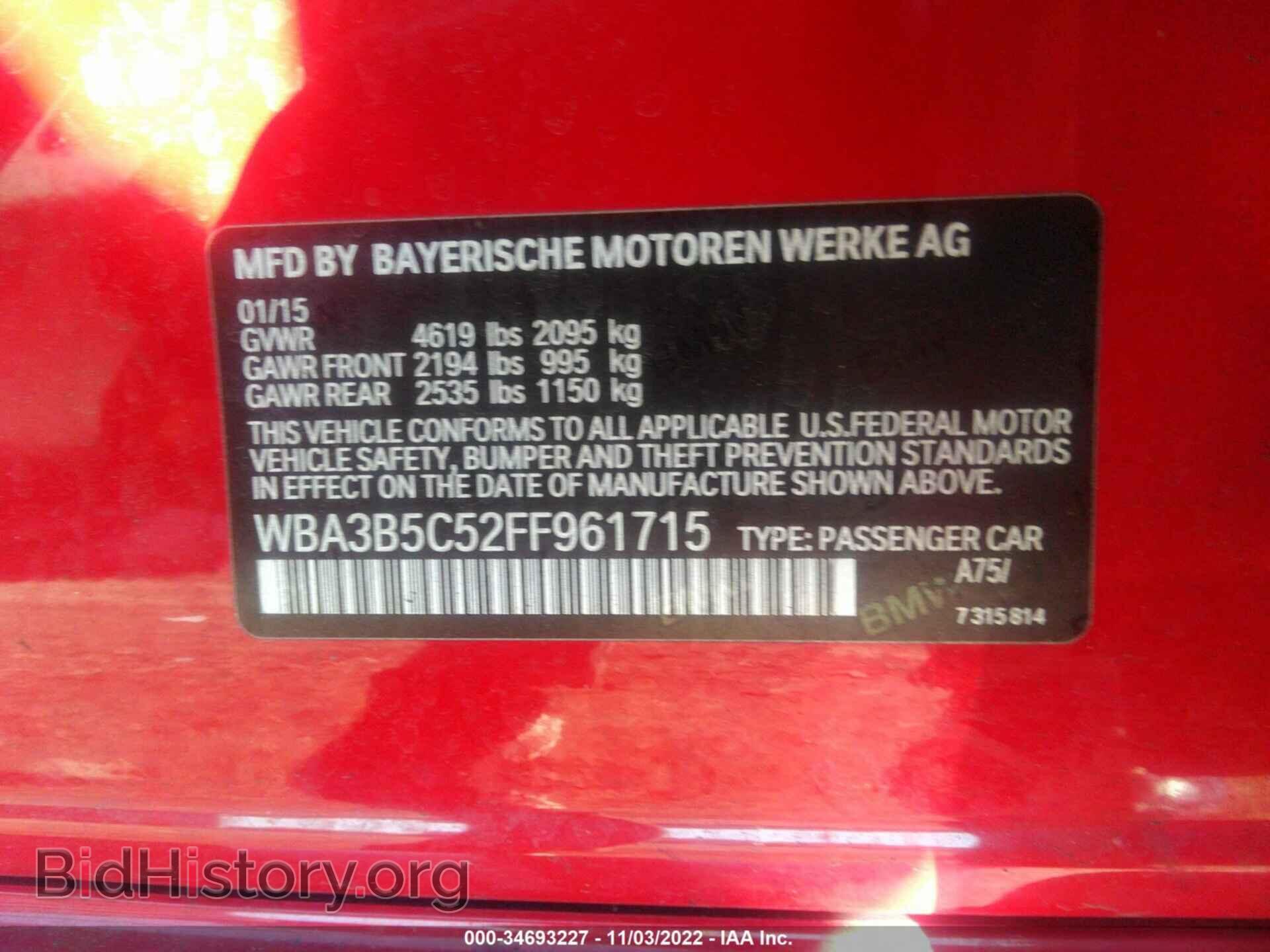 2015 BMW 3 SERIES - VIN: WBA3B5C52FF961715 - Фото 9