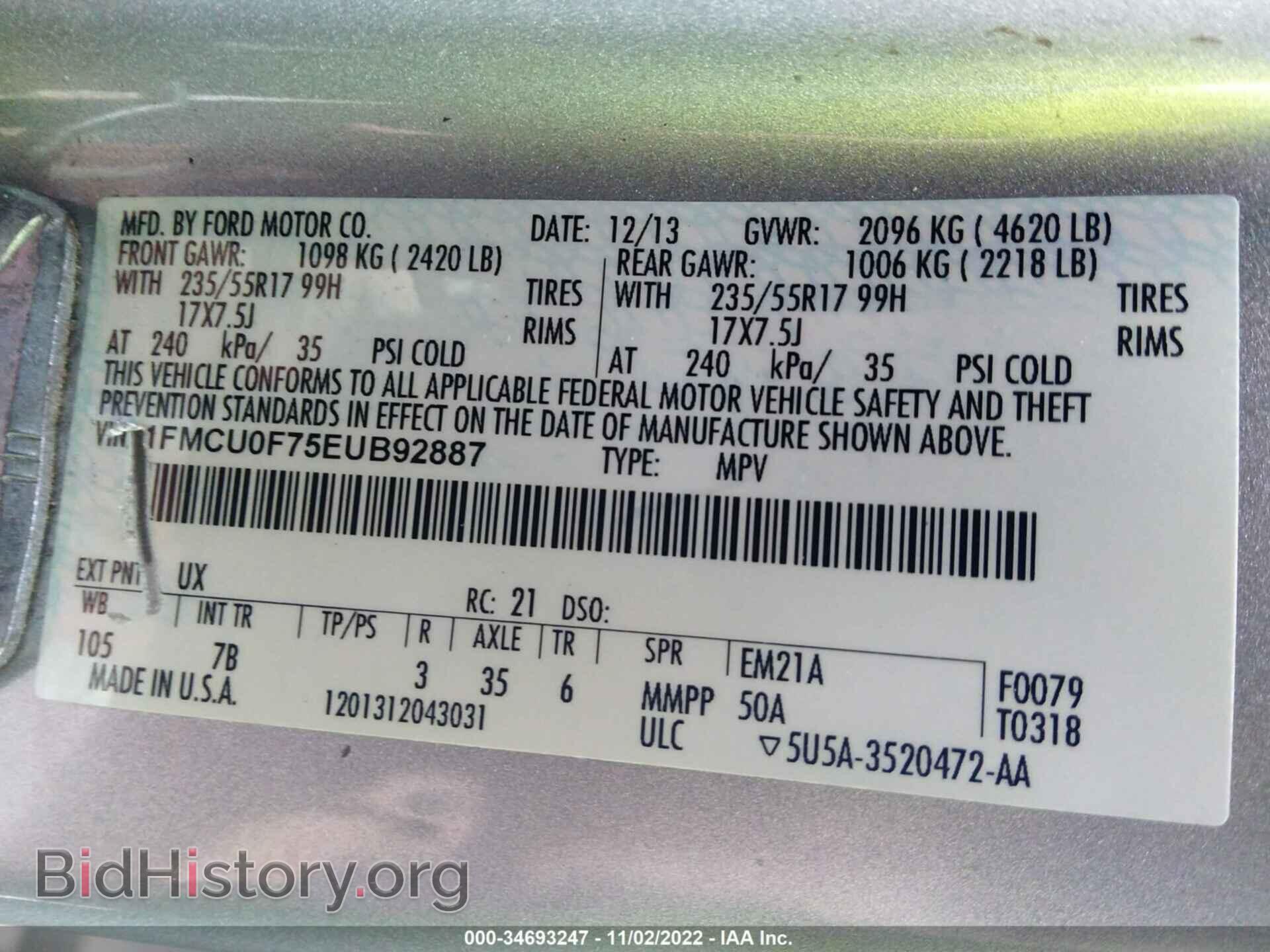 2014 FORD ESCAPE - VIN: 1FMCU0F75EUB92887 - Фото 9
