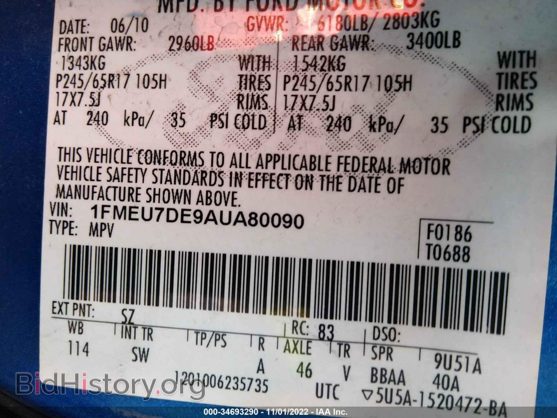 2010 FORD EXPLORER - VIN: 1FMEU7DE9AUA80090 - Фото 9