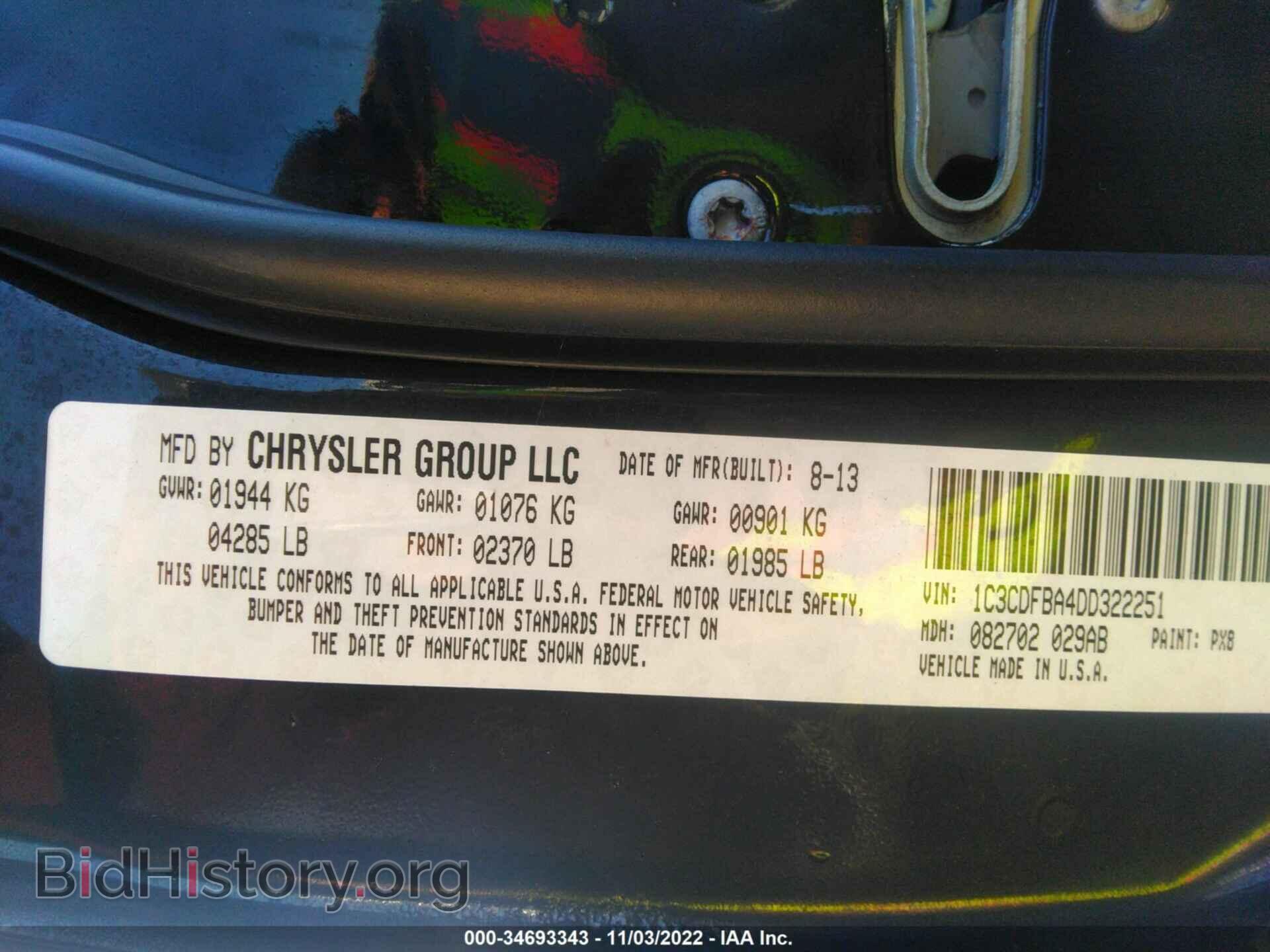 2013 DODGE DART - VIN: 1C3CDFBA4DD322251 - Фото 9