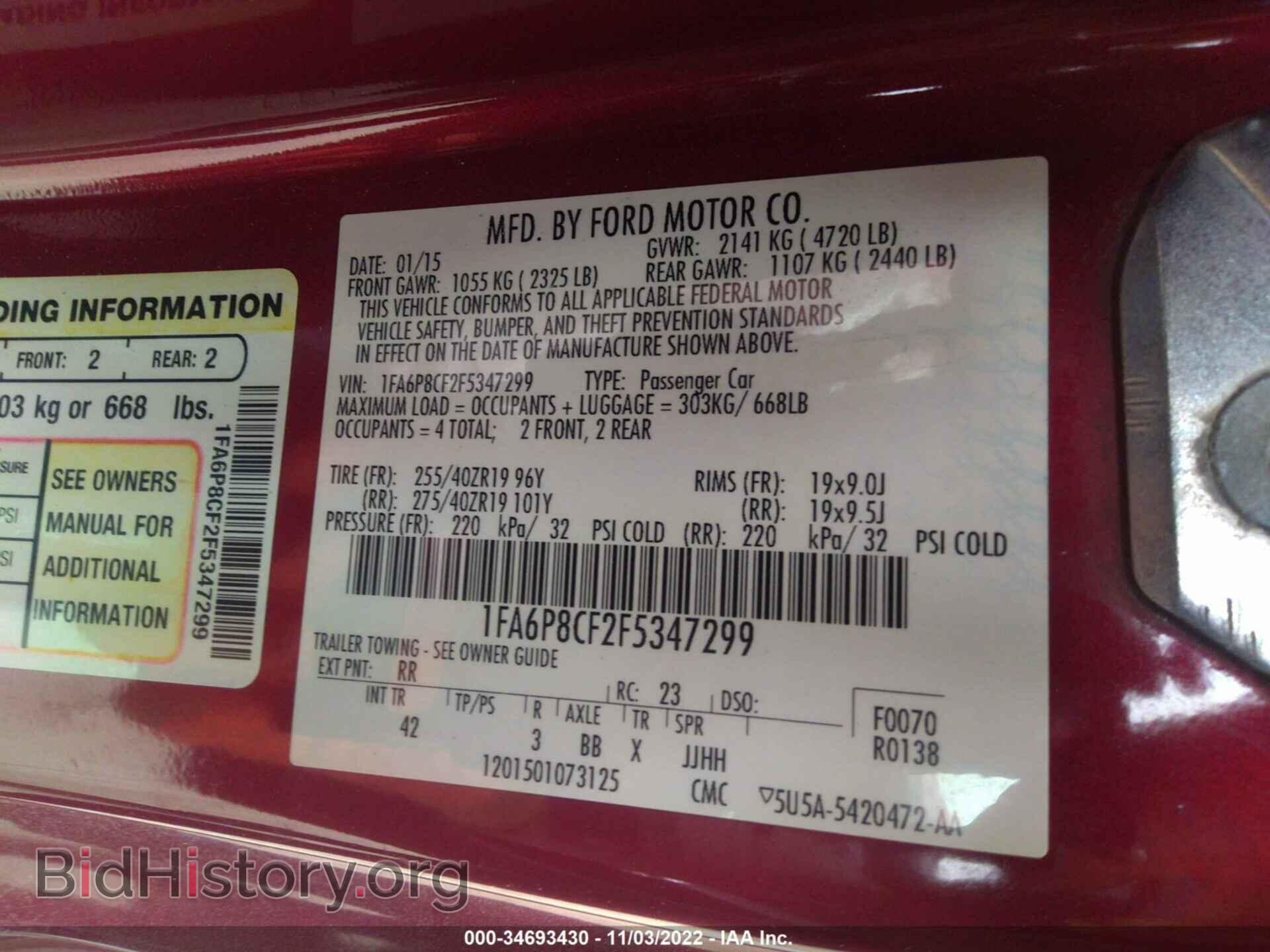 2015 FORD MUSTANG - VIN: 1FA6P8CF2F5347299 - Фото 9