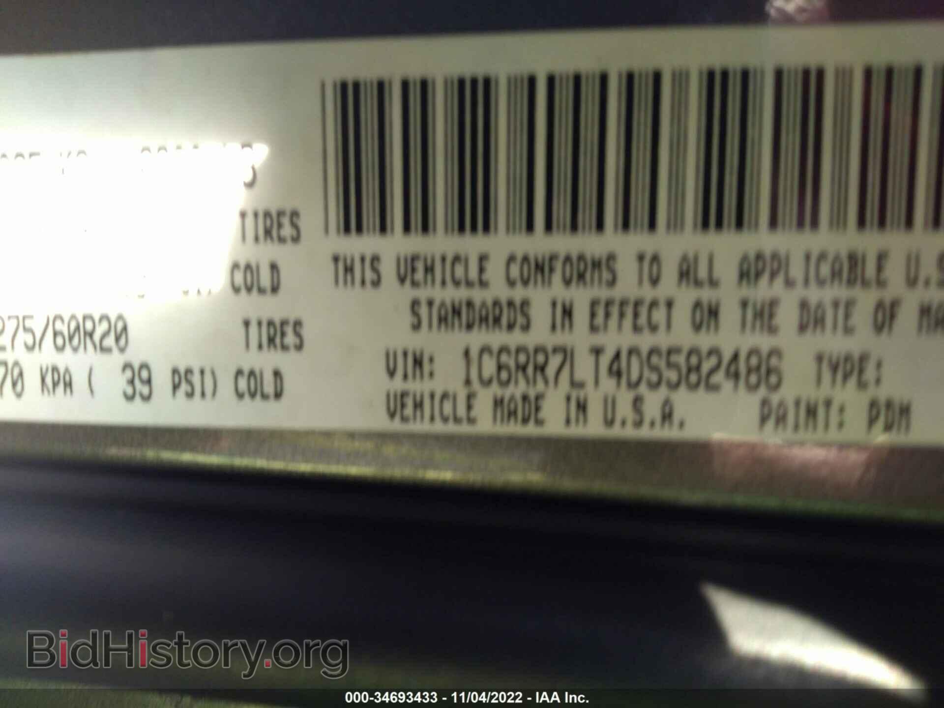 2013 RAM 1500 - VIN: 1C6RR7LT4DS582486 - Фото 9
