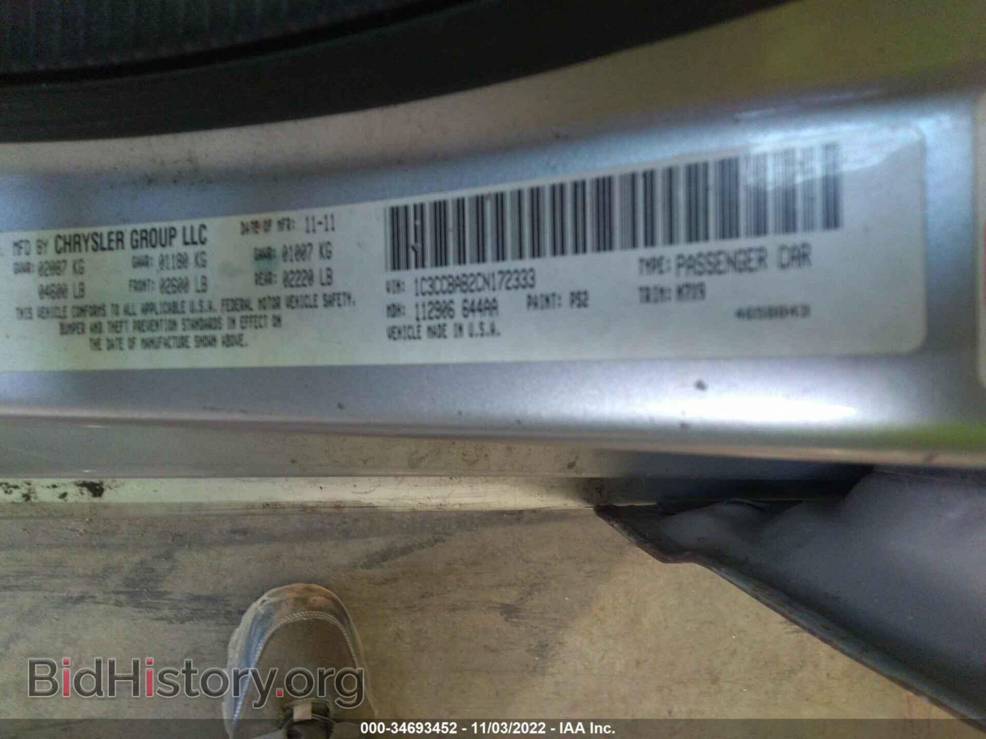 2012 CHRYSLER 200 - VIN: 1C3CCBAB2CN172333 - Photo 9