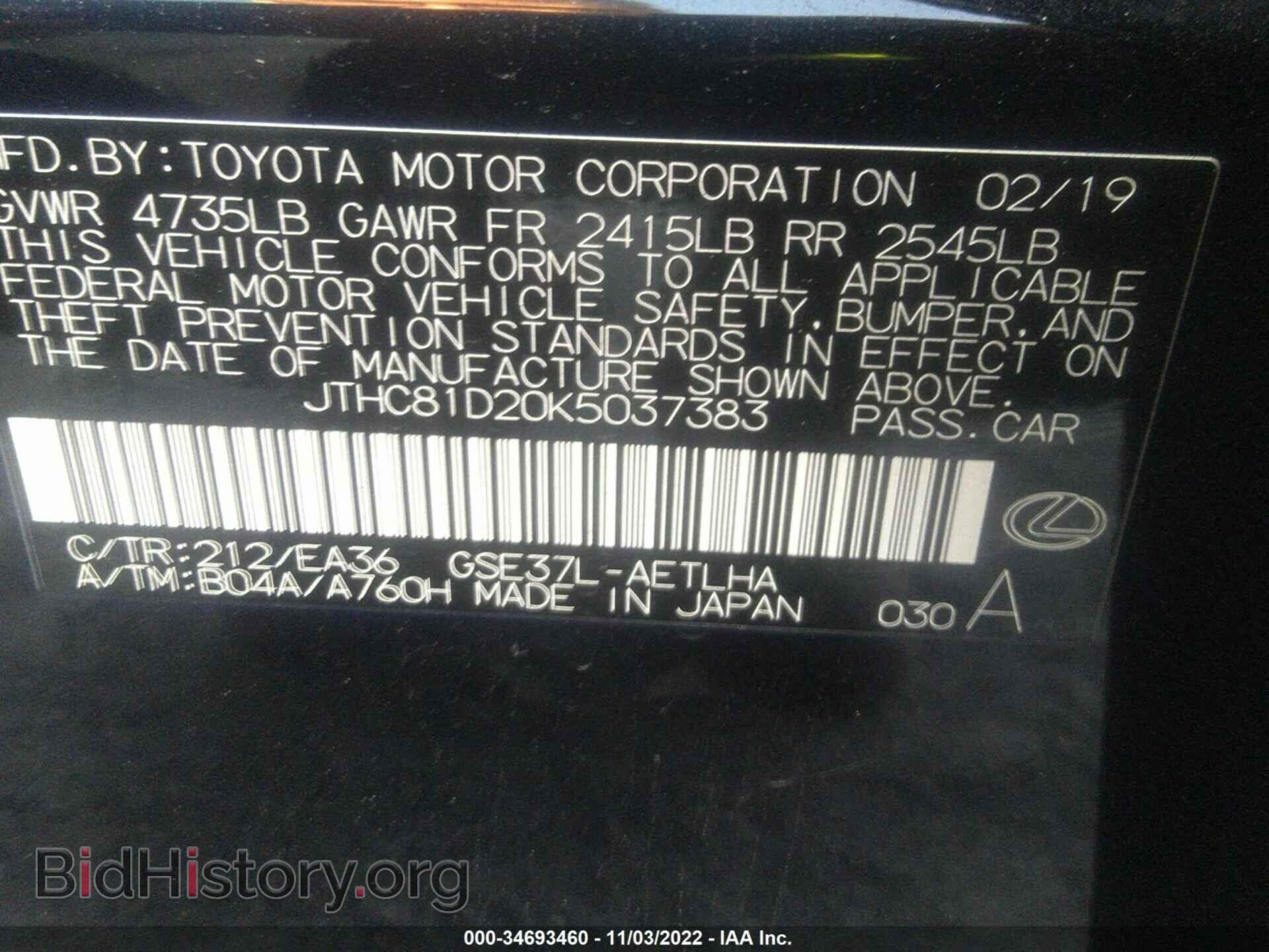 2019 LEXUS IS - VIN: JTHC81D20K5037383 - Фото 9
