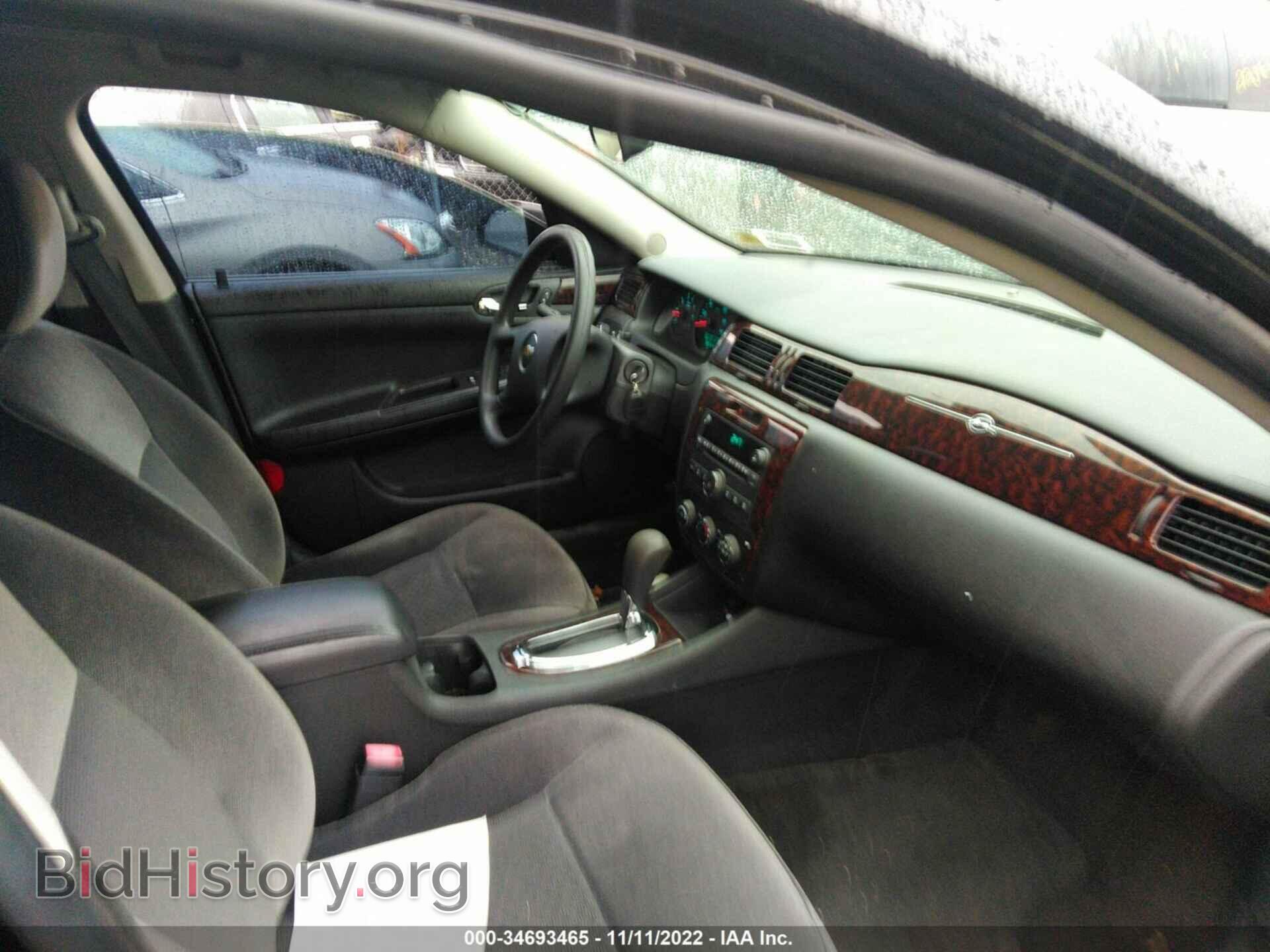 2013 CHEVROLET IMPALA - VIN: 2G1WF5E3XD1263513 - Фото 5