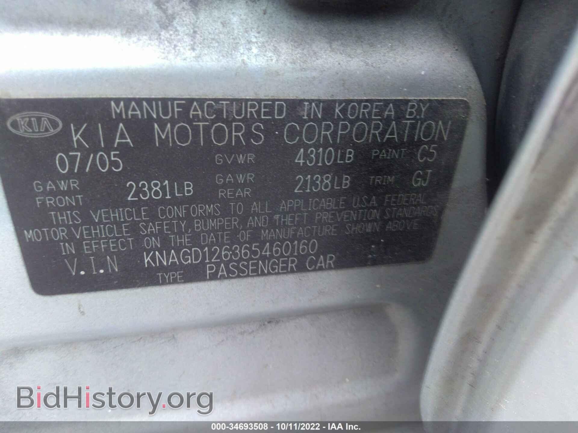 2006 KIA OPTIMA - VIN: KNAGD126365460160 - Фото 9