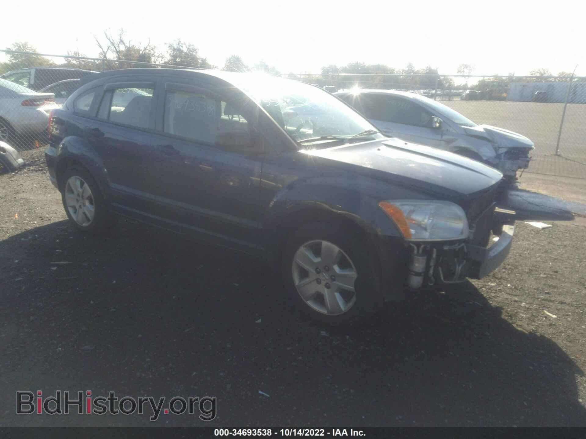 Фотография 1B3HB48CX7D296930 - DODGE CALIBER 2007