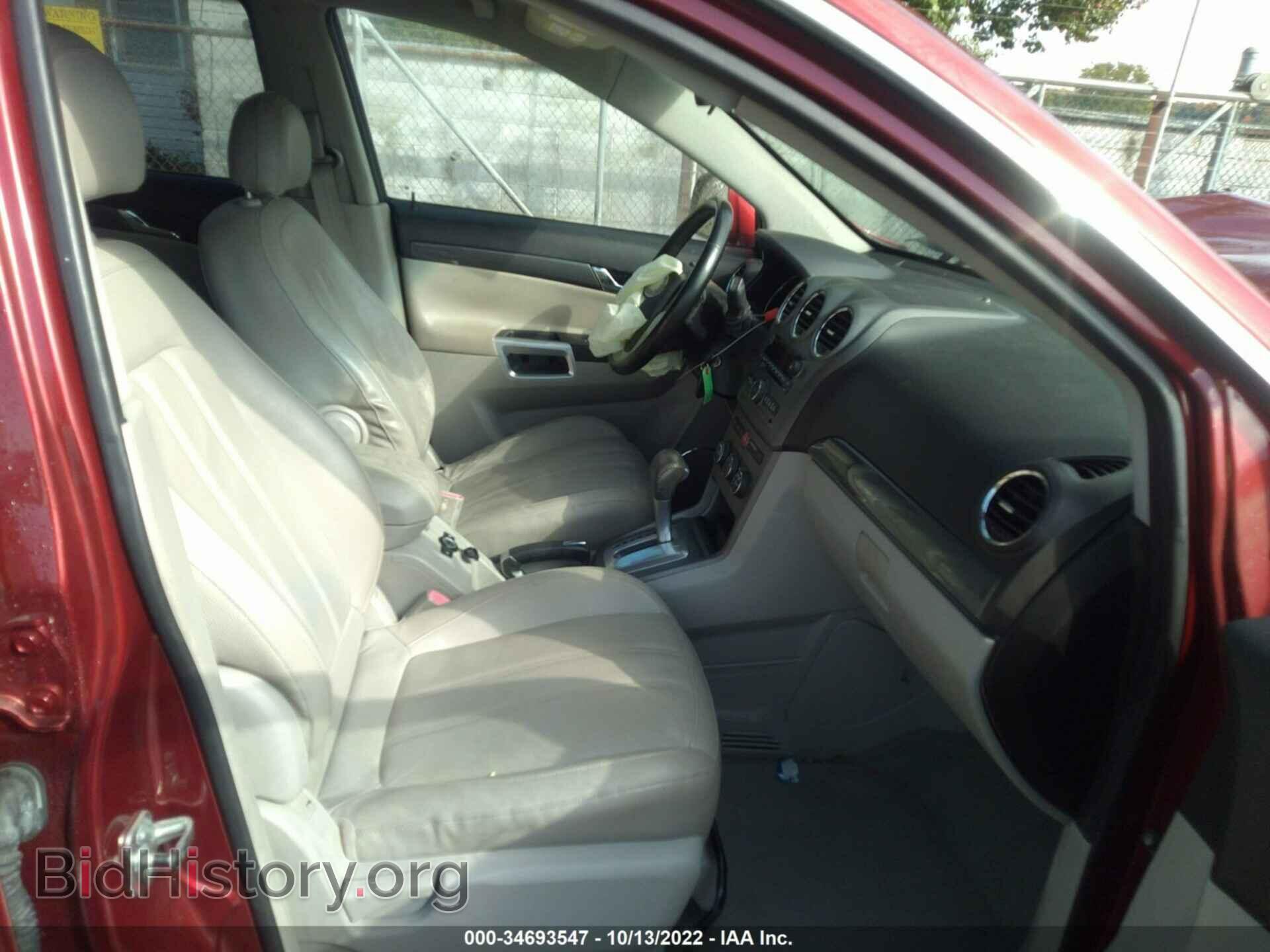 2008 SATURN VUE - VIN: 3GSCL33P38S642848 - Фото 5