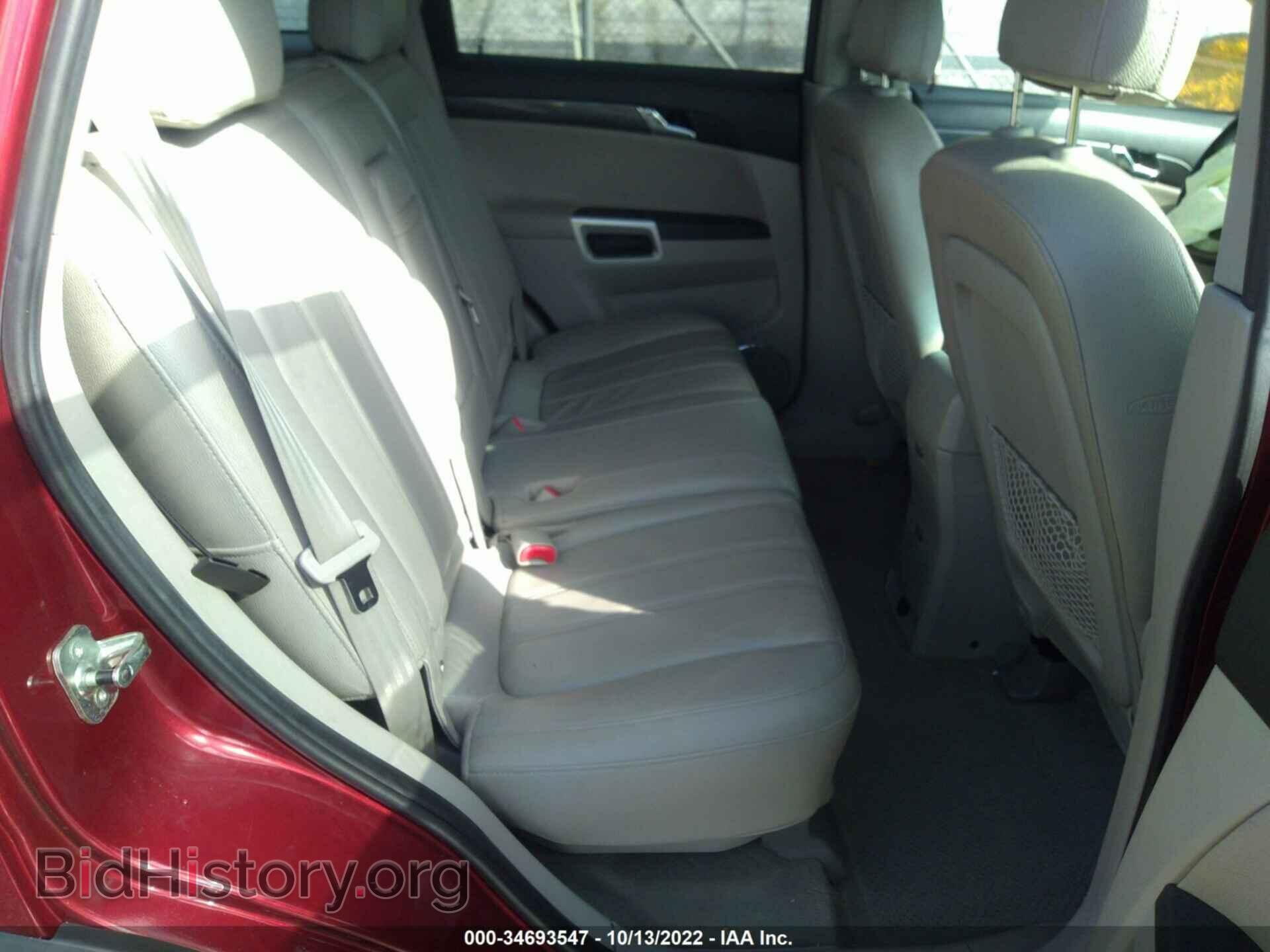 2008 SATURN VUE - VIN: 3GSCL33P38S642848 - Фото 8