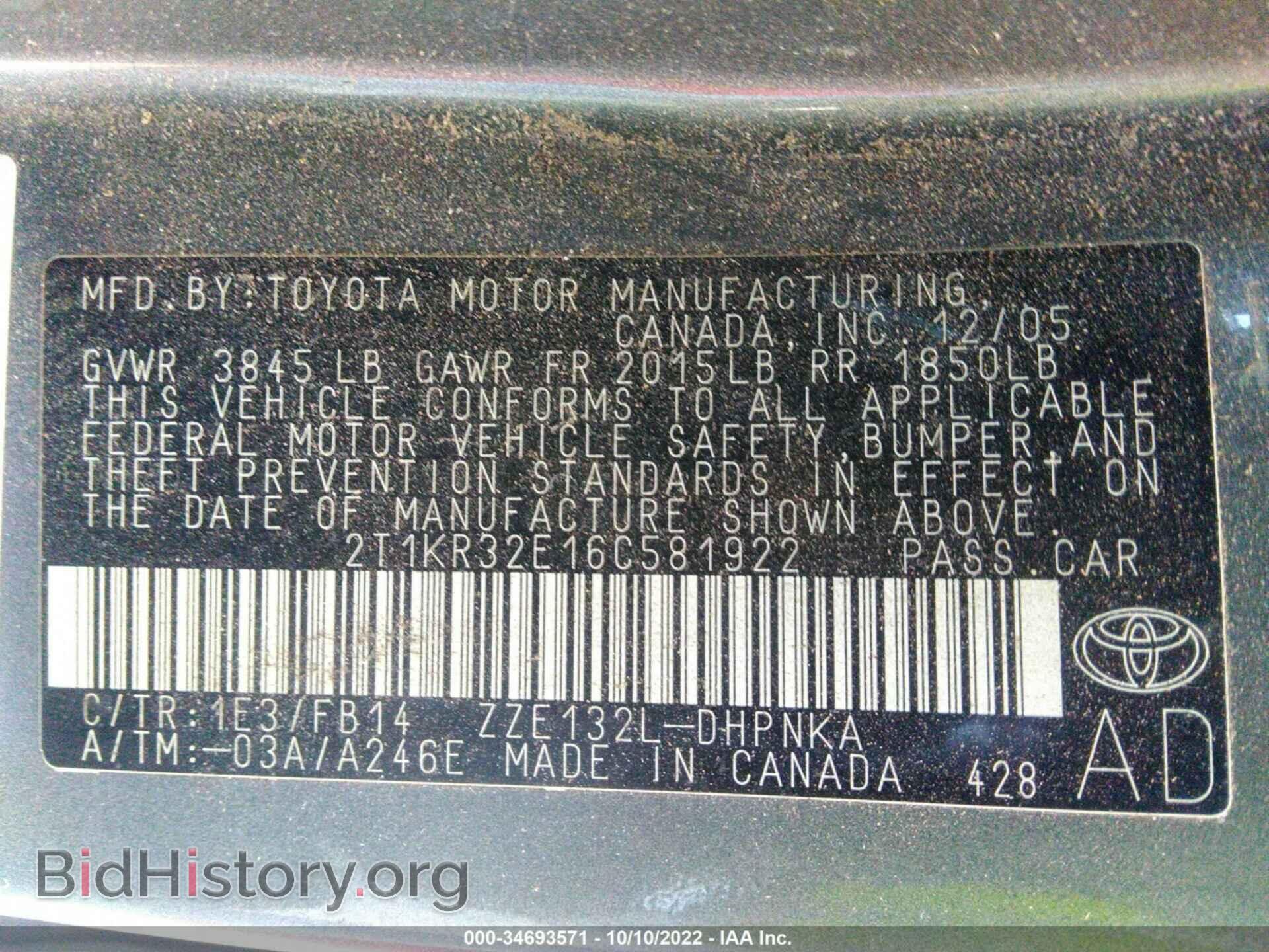 2006 TOYOTA MATRIX - VIN: 2T1KR32E16C581922 - Фото 9