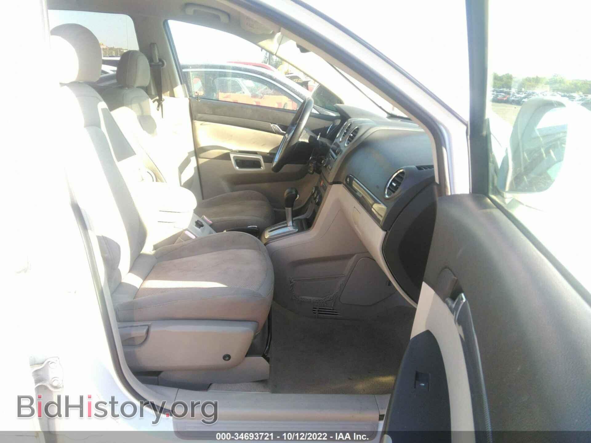 2009 SATURN VUE - VIN: 3GSCL53759S557071 - Фото 5