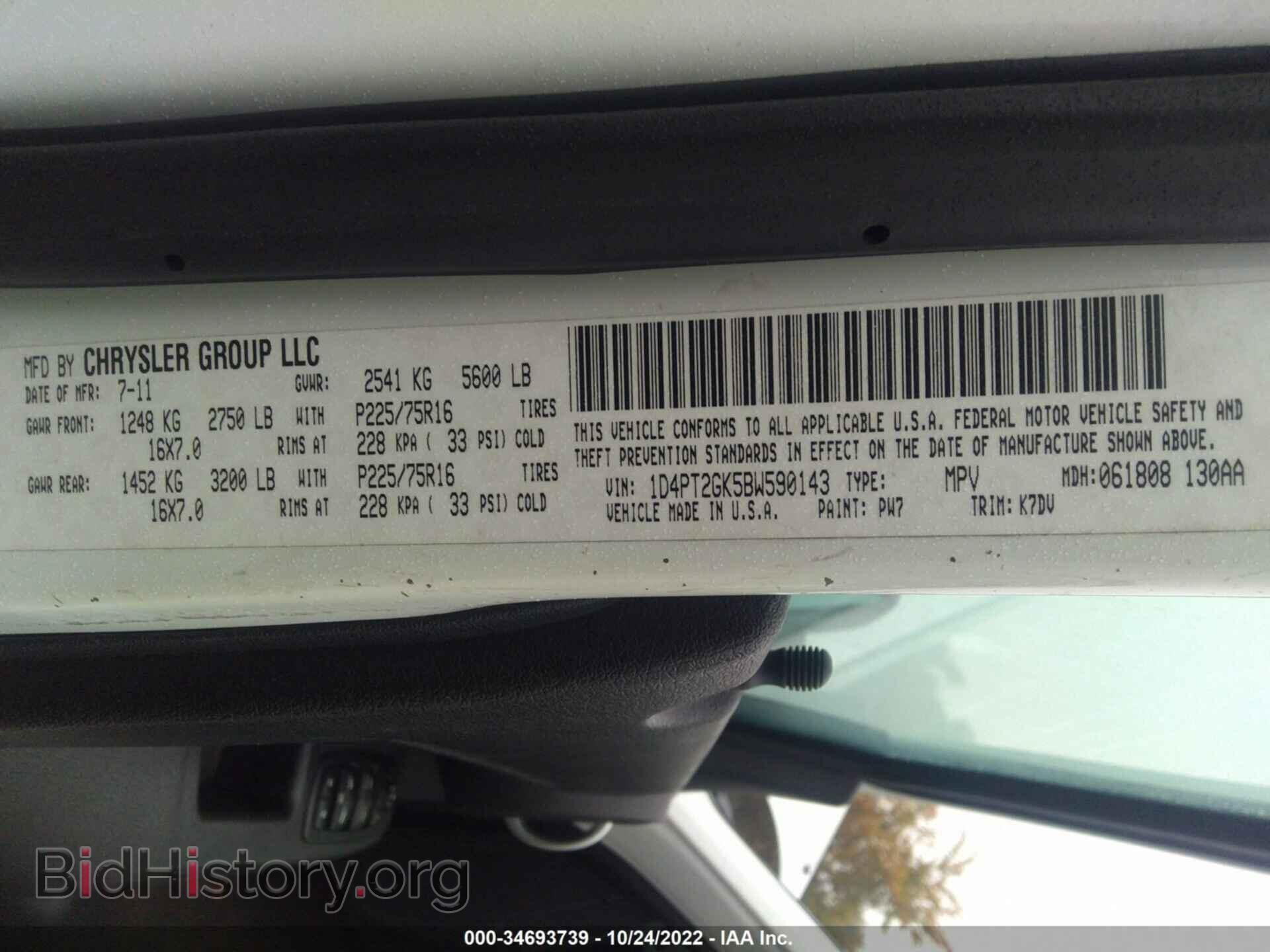 2011 DODGE NITRO - VIN: 1D4PT2GK5BW590143 - Фото 9