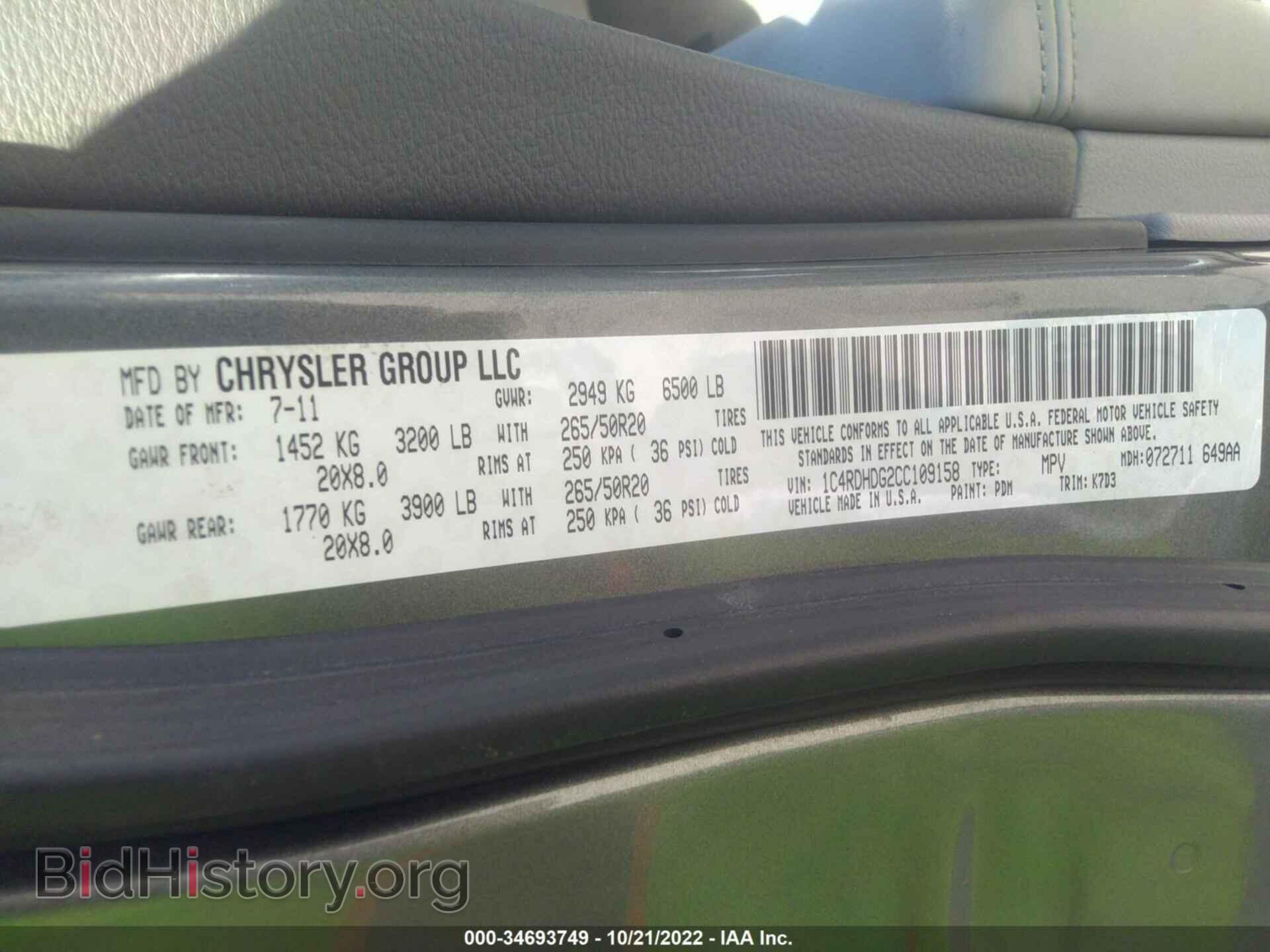 2012 DODGE DURANGO - VIN: 1C4RDHDG2CC109158 - Фото 9